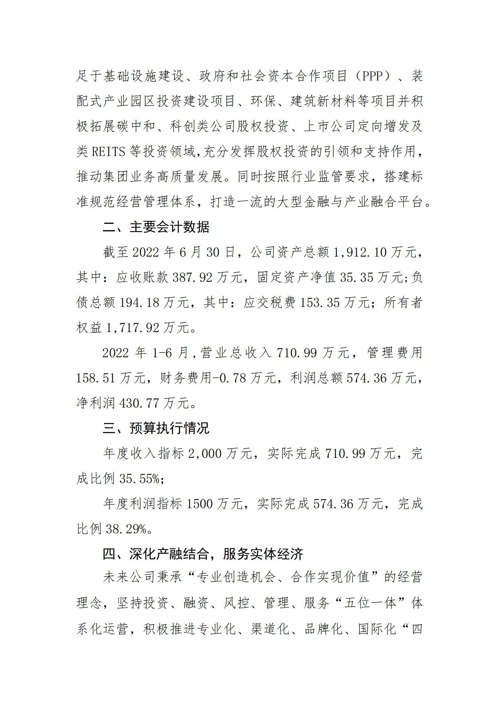 门徒娱乐·(中国区)官方网站平台