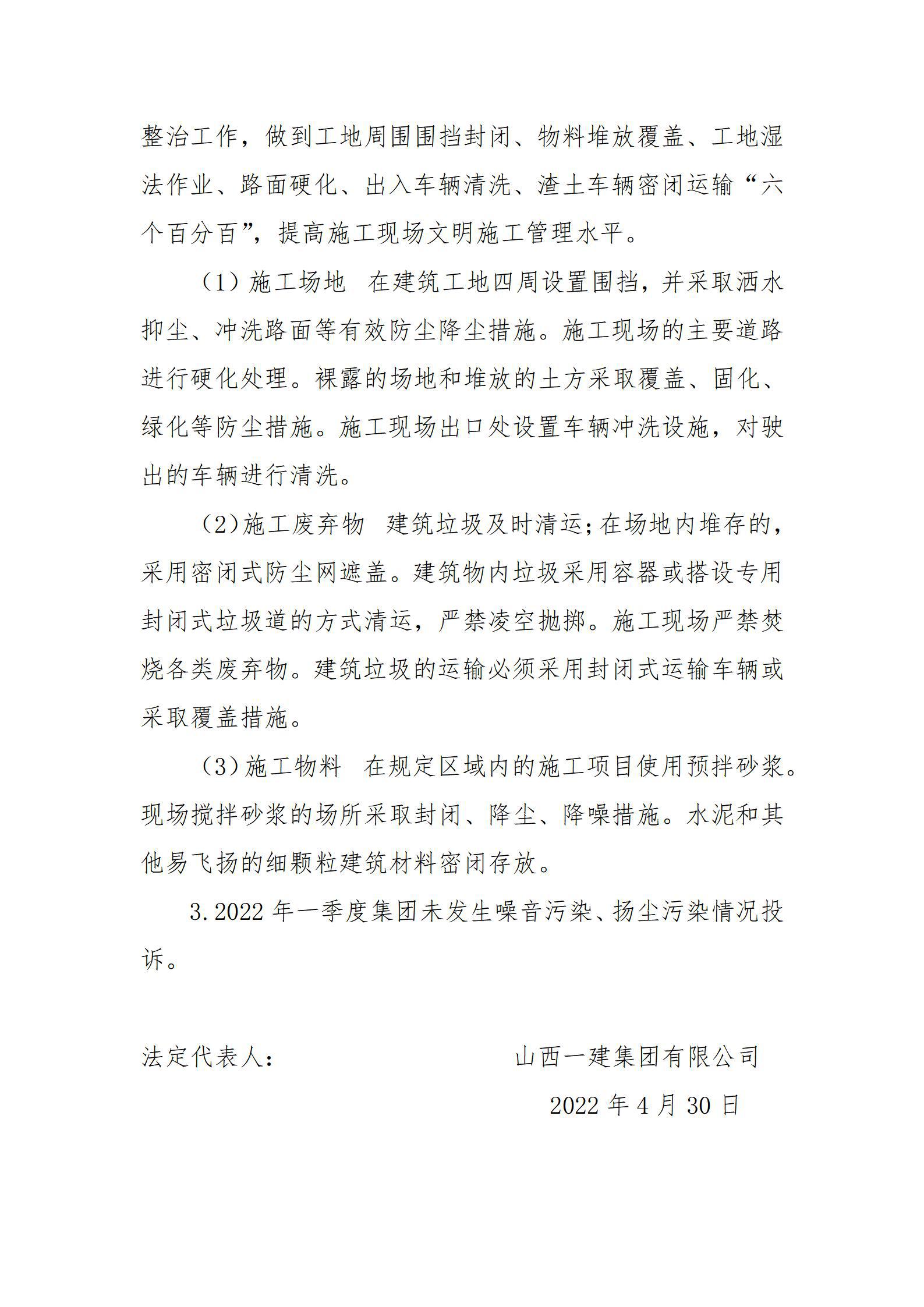 门徒娱乐·(中国区)官方网站平台