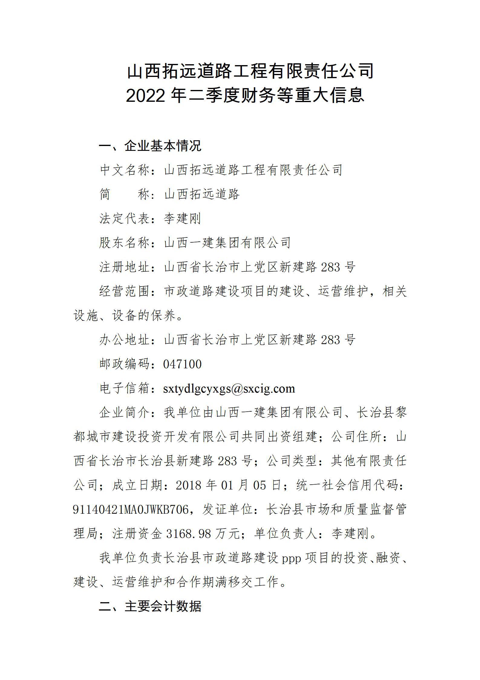 门徒娱乐·(中国区)官方网站平台