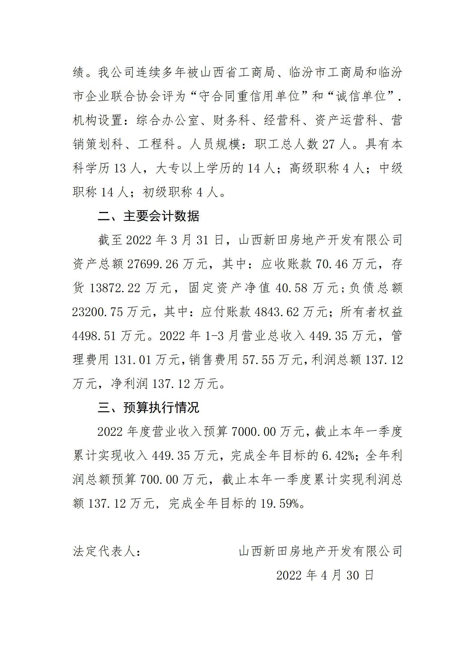 门徒娱乐·(中国区)官方网站平台