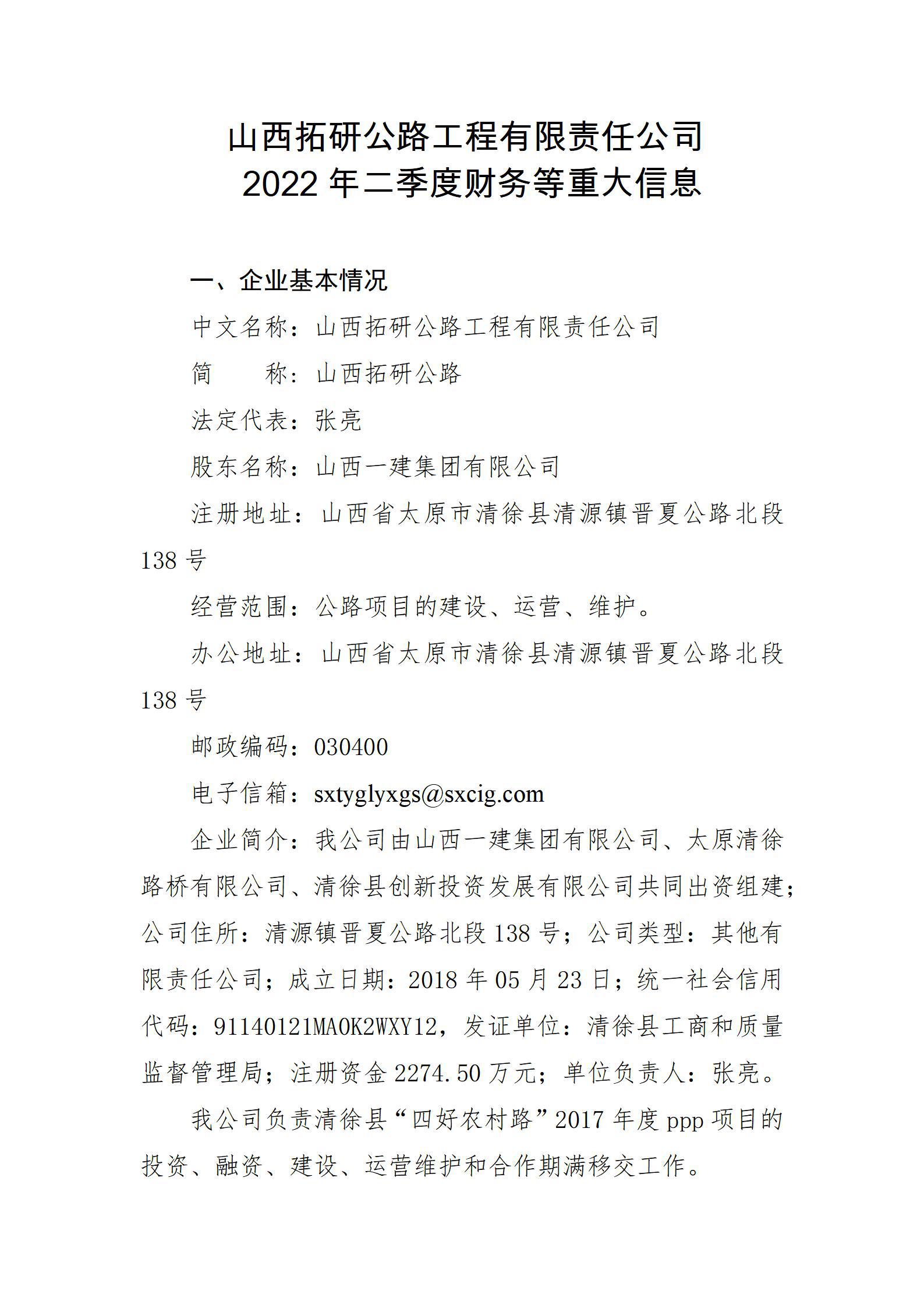 门徒娱乐·(中国区)官方网站平台