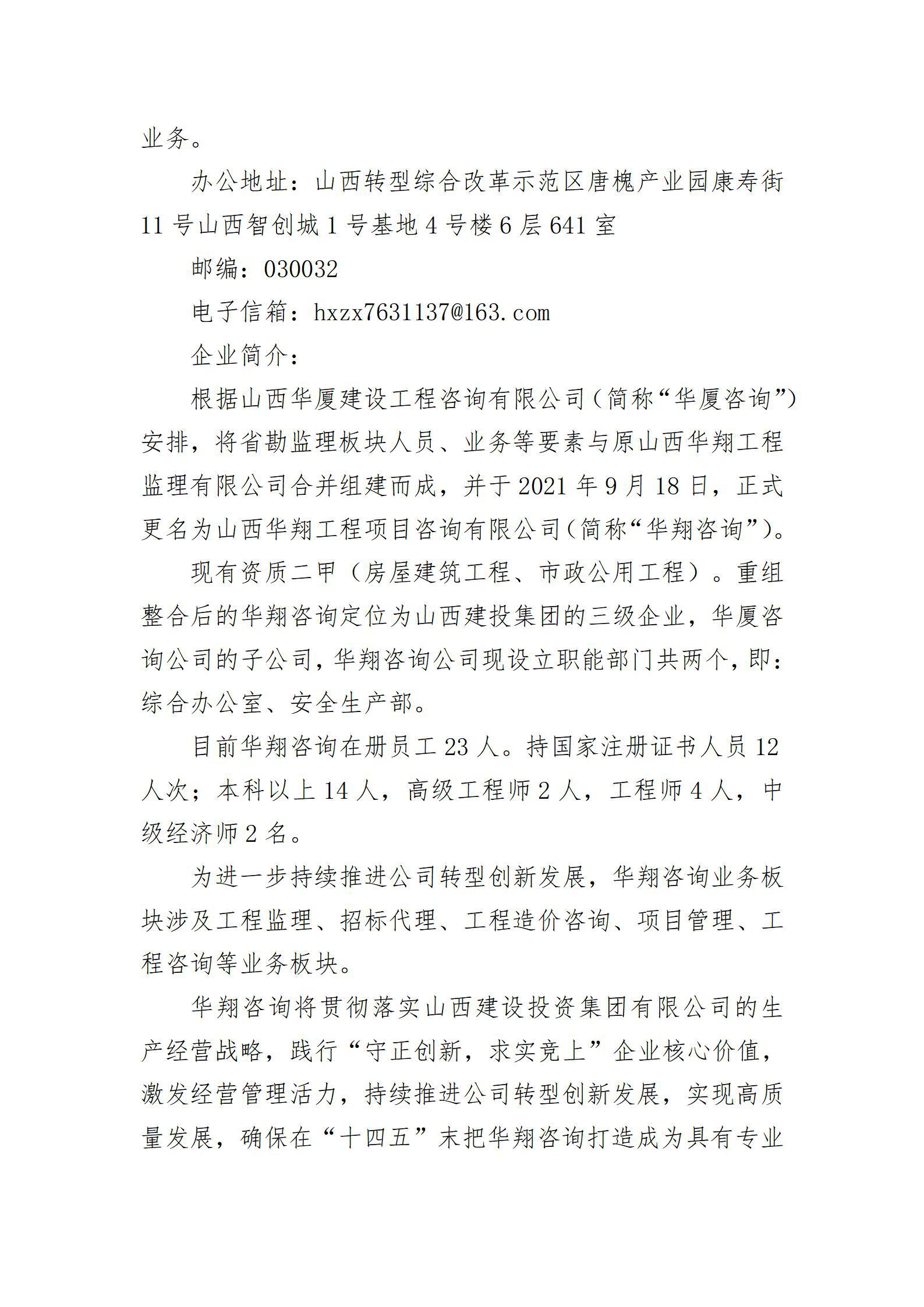 门徒娱乐·(中国区)官方网站平台