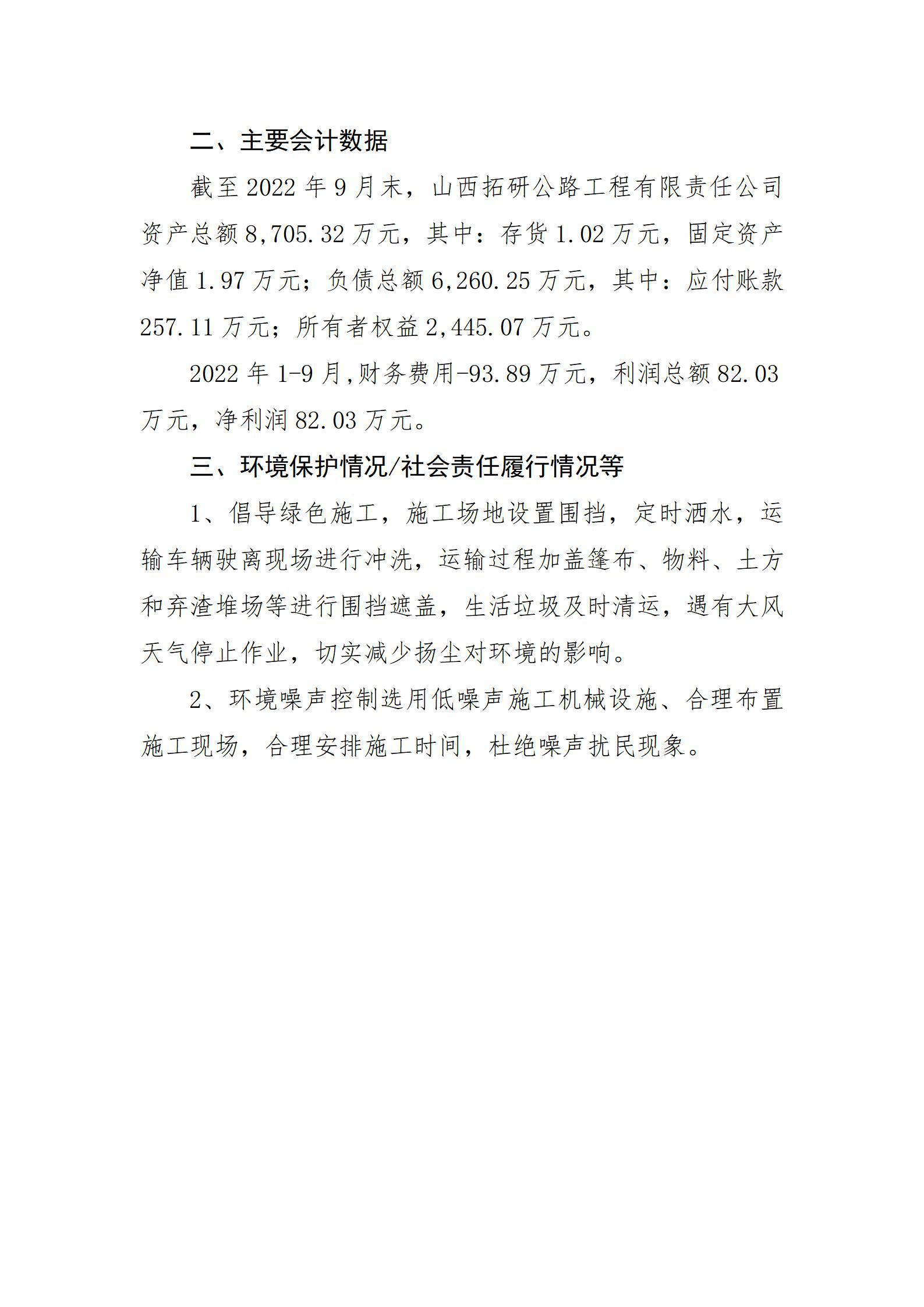 门徒娱乐·(中国区)官方网站平台
