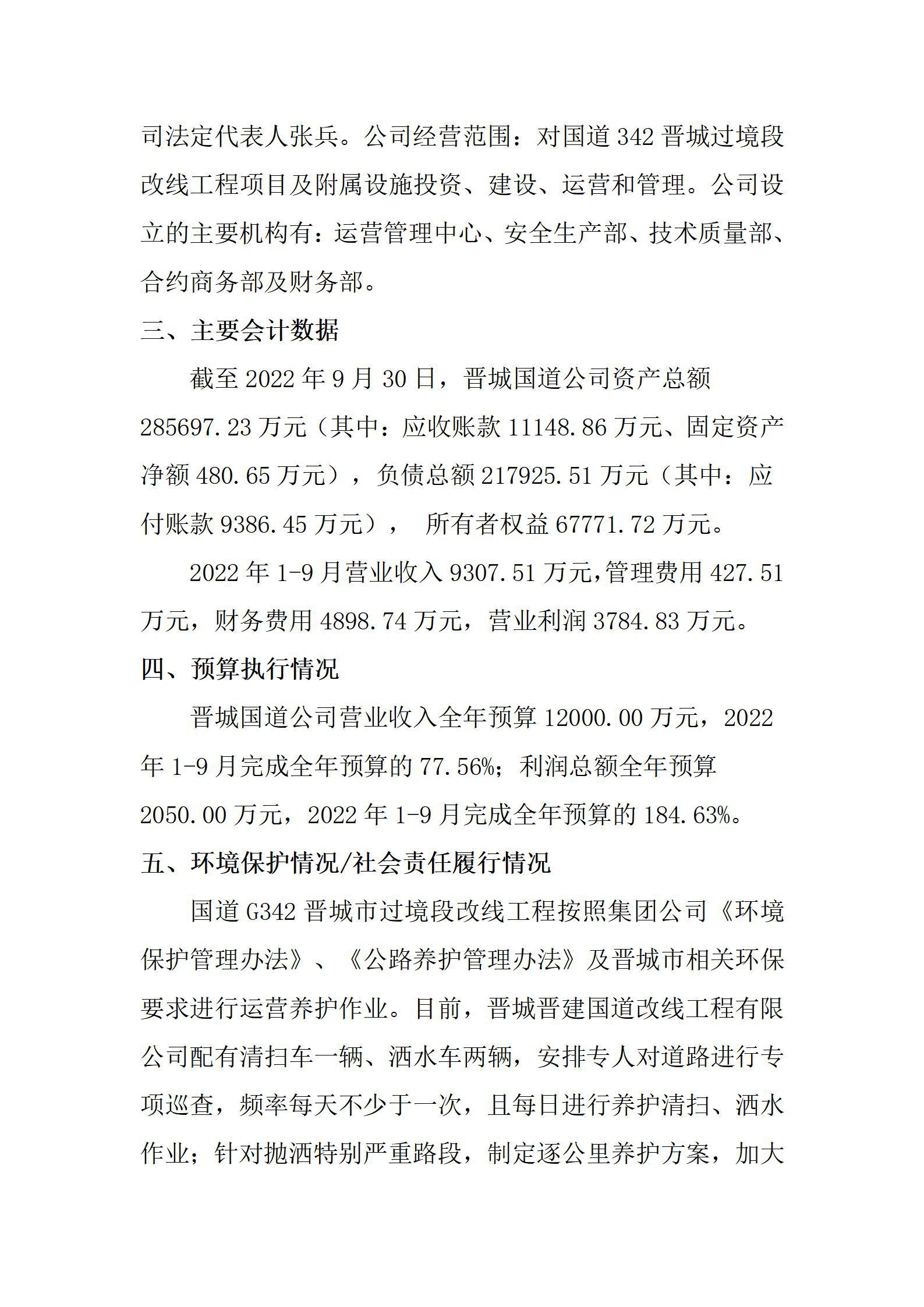 门徒娱乐·(中国区)官方网站平台