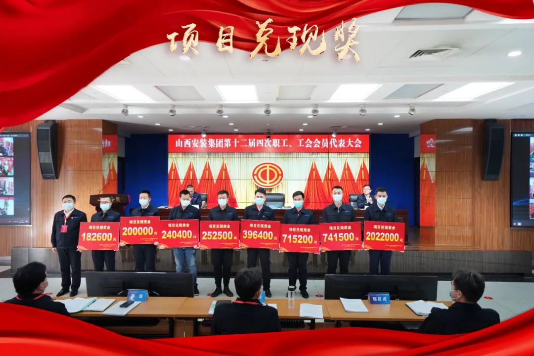 山西建投安装集团大力推行项目经理职业化门徒娱乐
