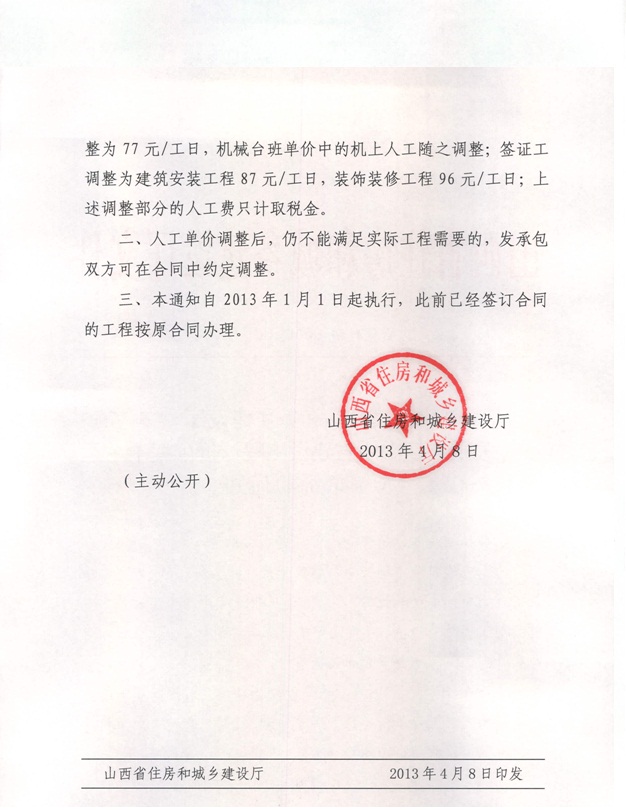 门徒娱乐·(中国区)官方网站平台