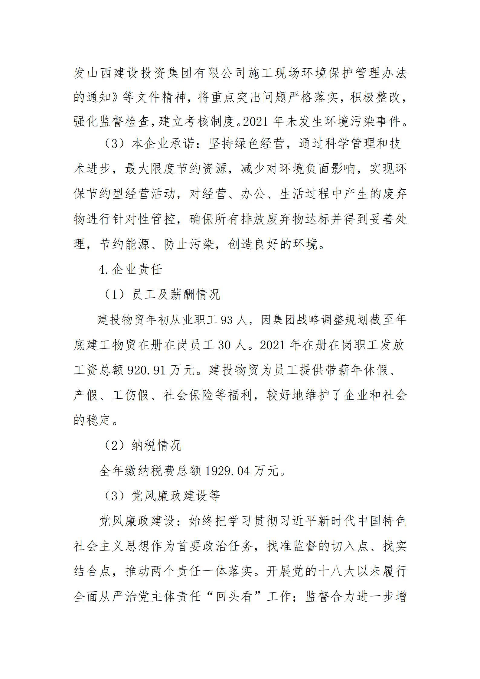 门徒娱乐·(中国区)官方网站平台