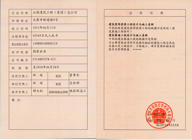门徒娱乐·(中国区)官方网站平台