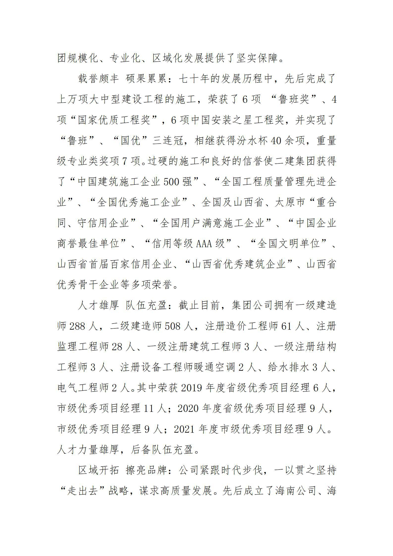 门徒娱乐·(中国区)官方网站平台