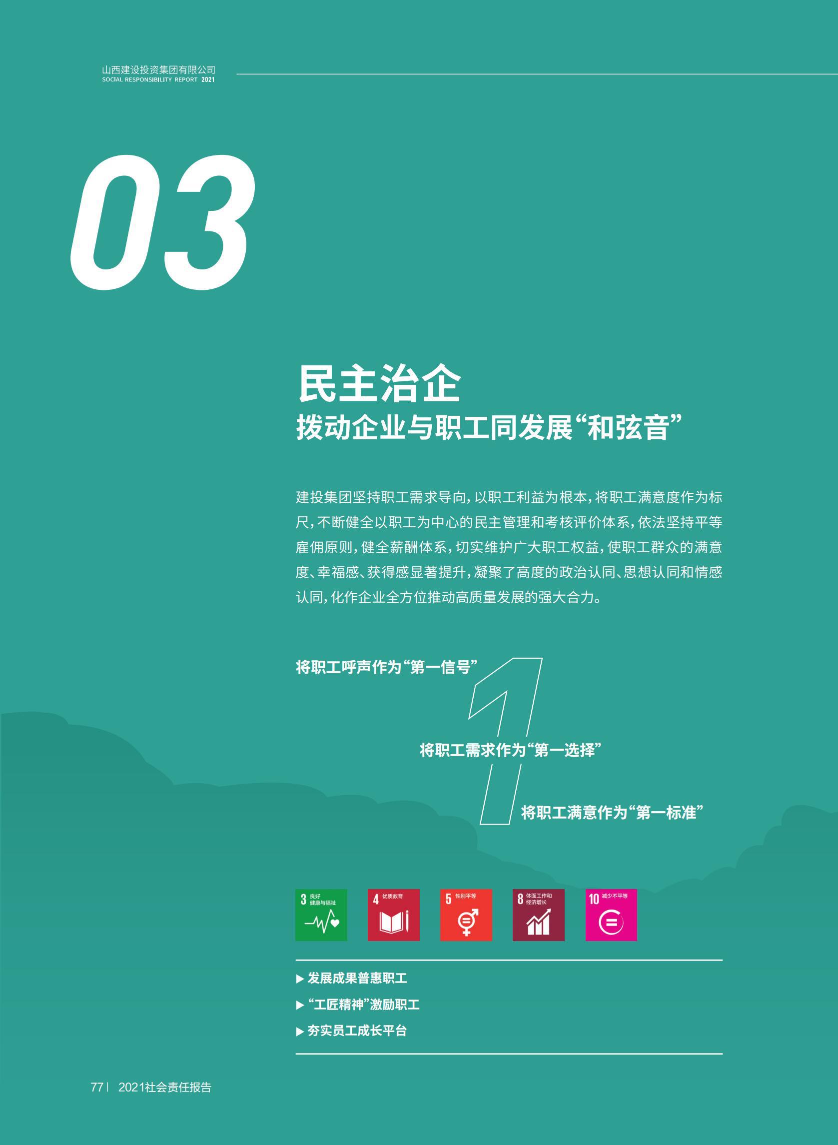 门徒娱乐·(中国区)官方网站平台