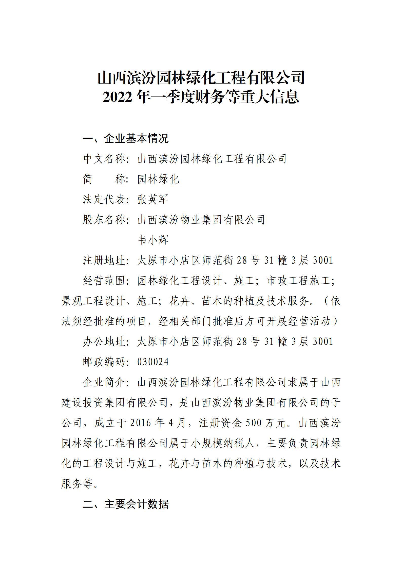 门徒娱乐·(中国区)官方网站平台