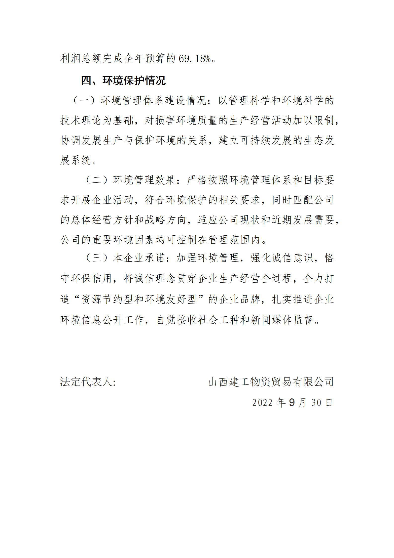 门徒娱乐·(中国区)官方网站平台
