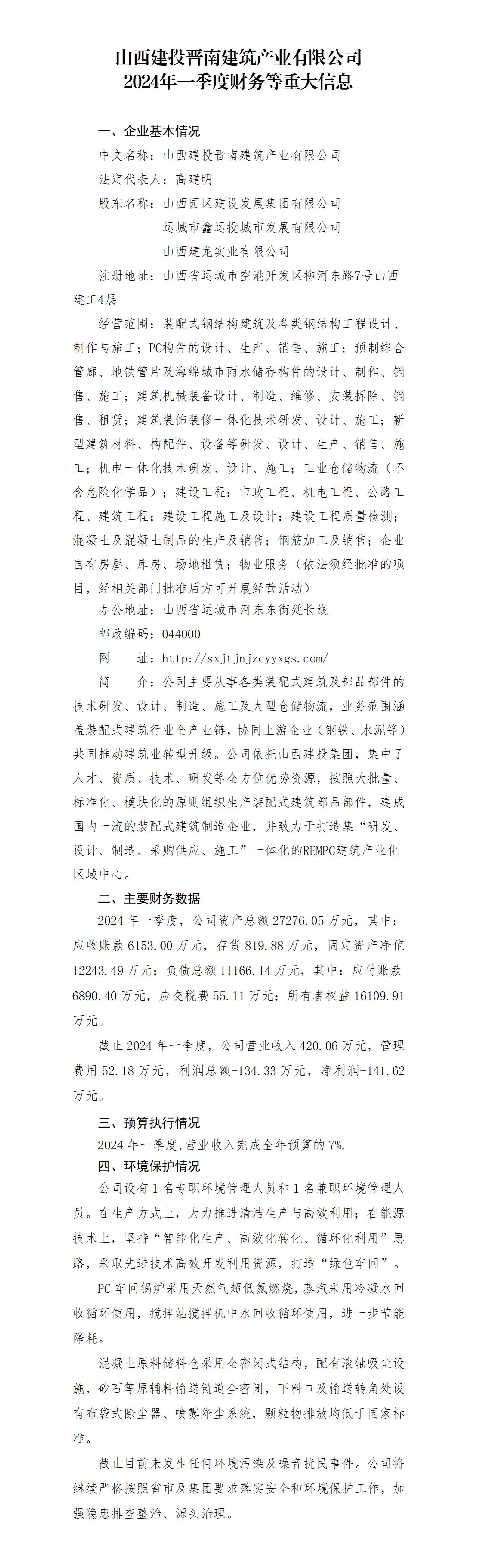 门徒娱乐·(中国区)官方网站平台