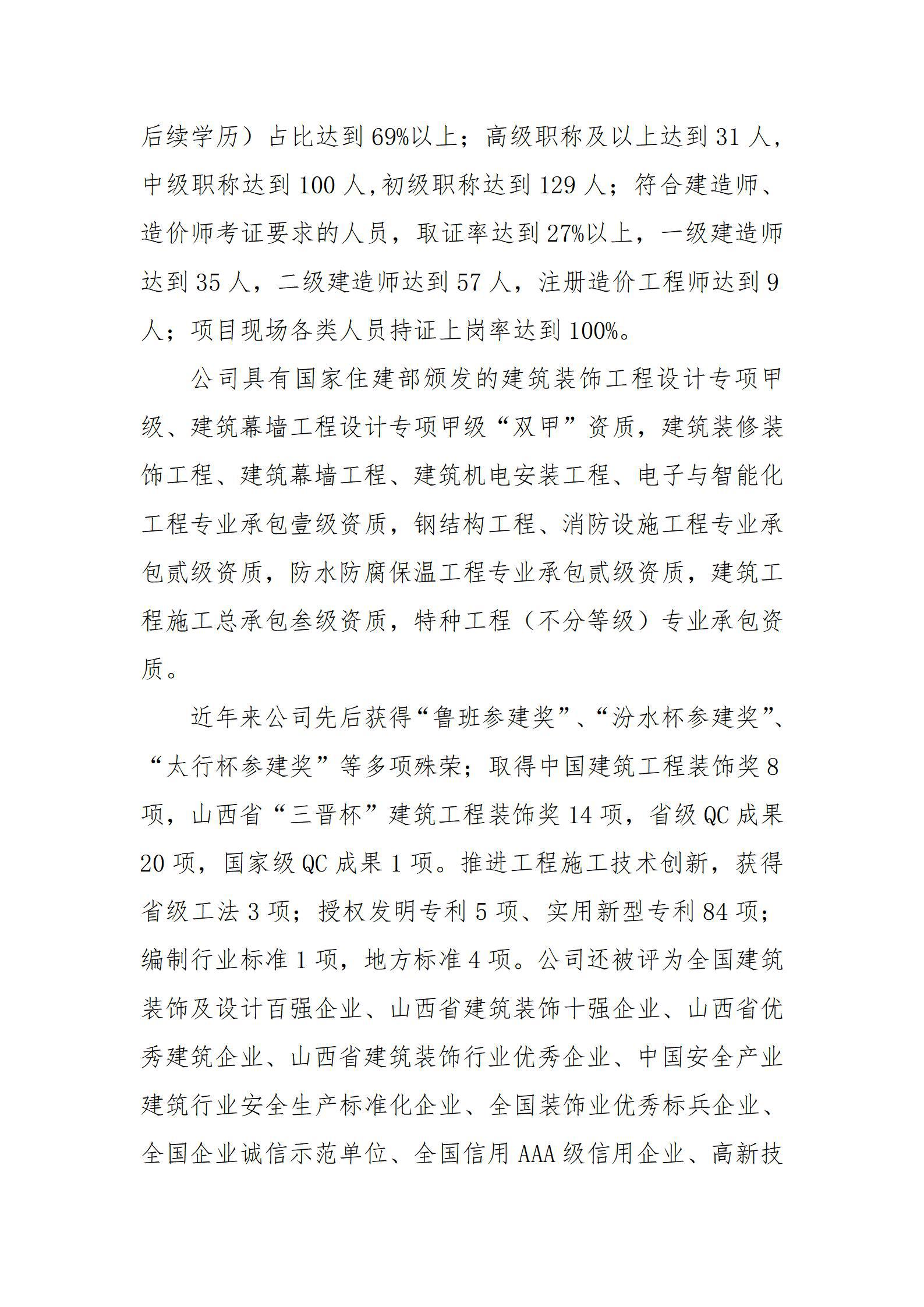 门徒娱乐·(中国区)官方网站平台