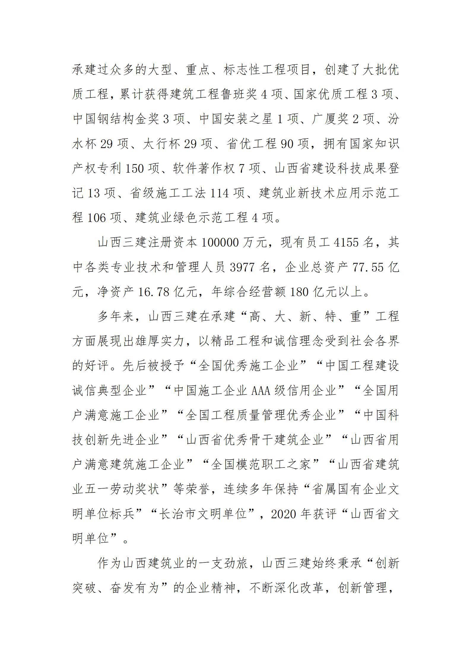 门徒娱乐·(中国区)官方网站平台