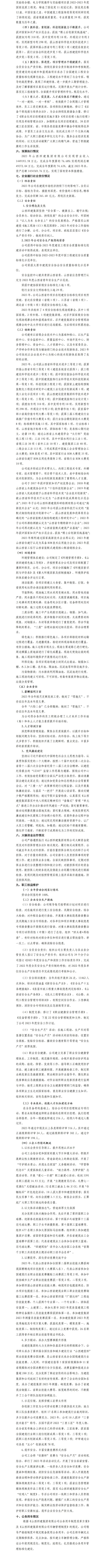 门徒娱乐·(中国区)官方网站平台