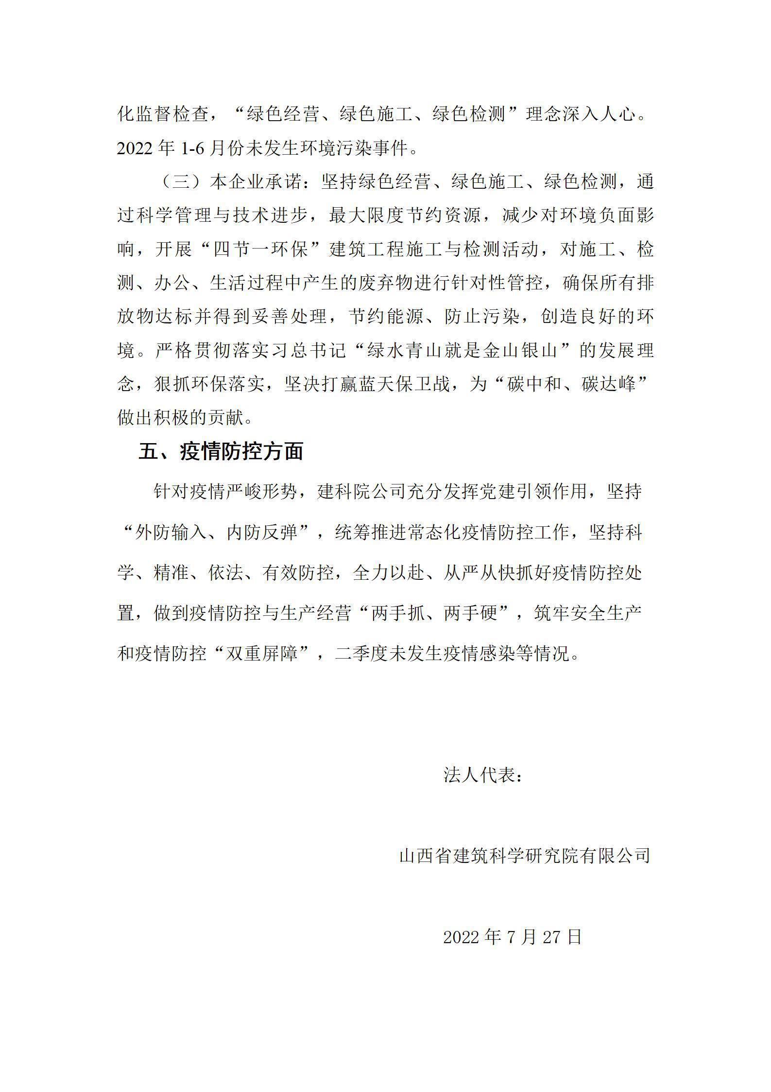 门徒娱乐·(中国区)官方网站平台