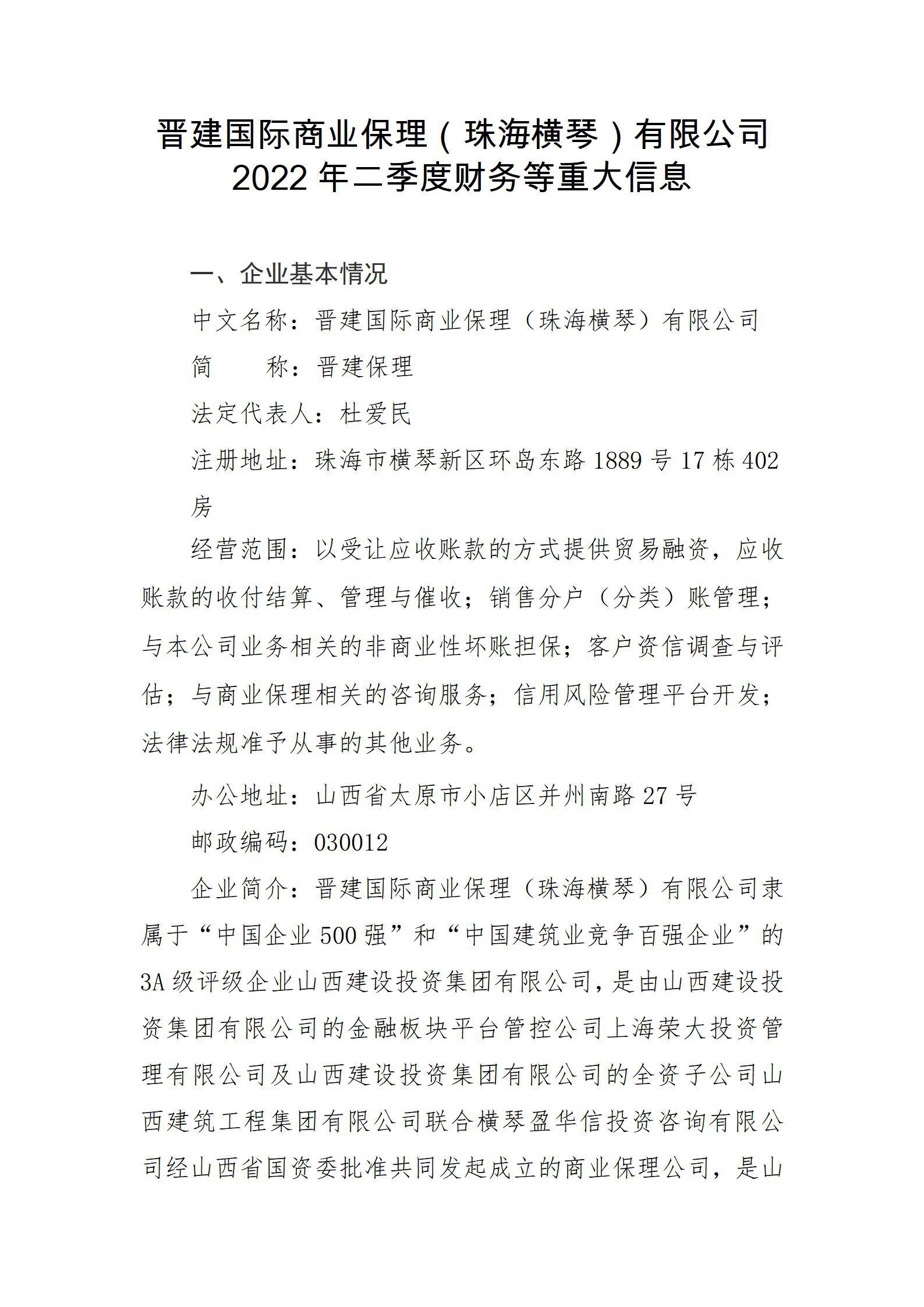 门徒娱乐·(中国区)官方网站平台