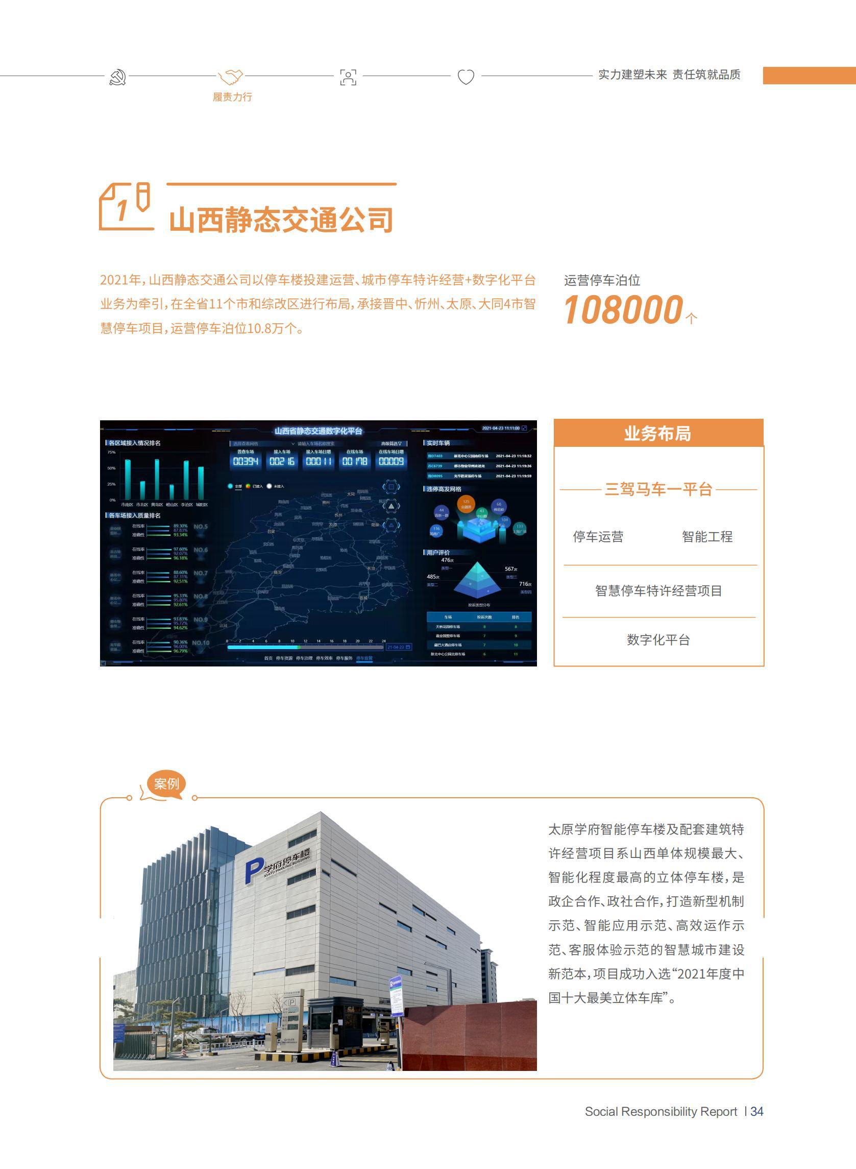 门徒娱乐·(中国区)官方网站平台