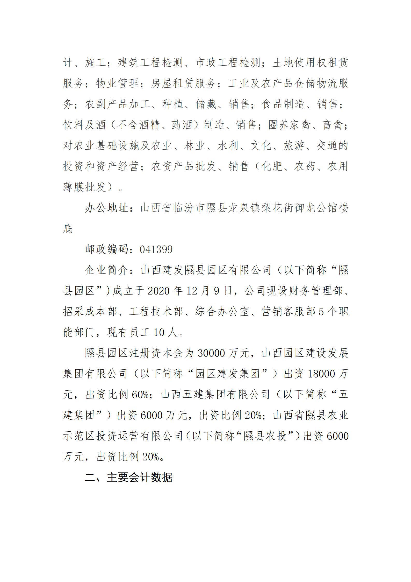 门徒娱乐·(中国区)官方网站平台
