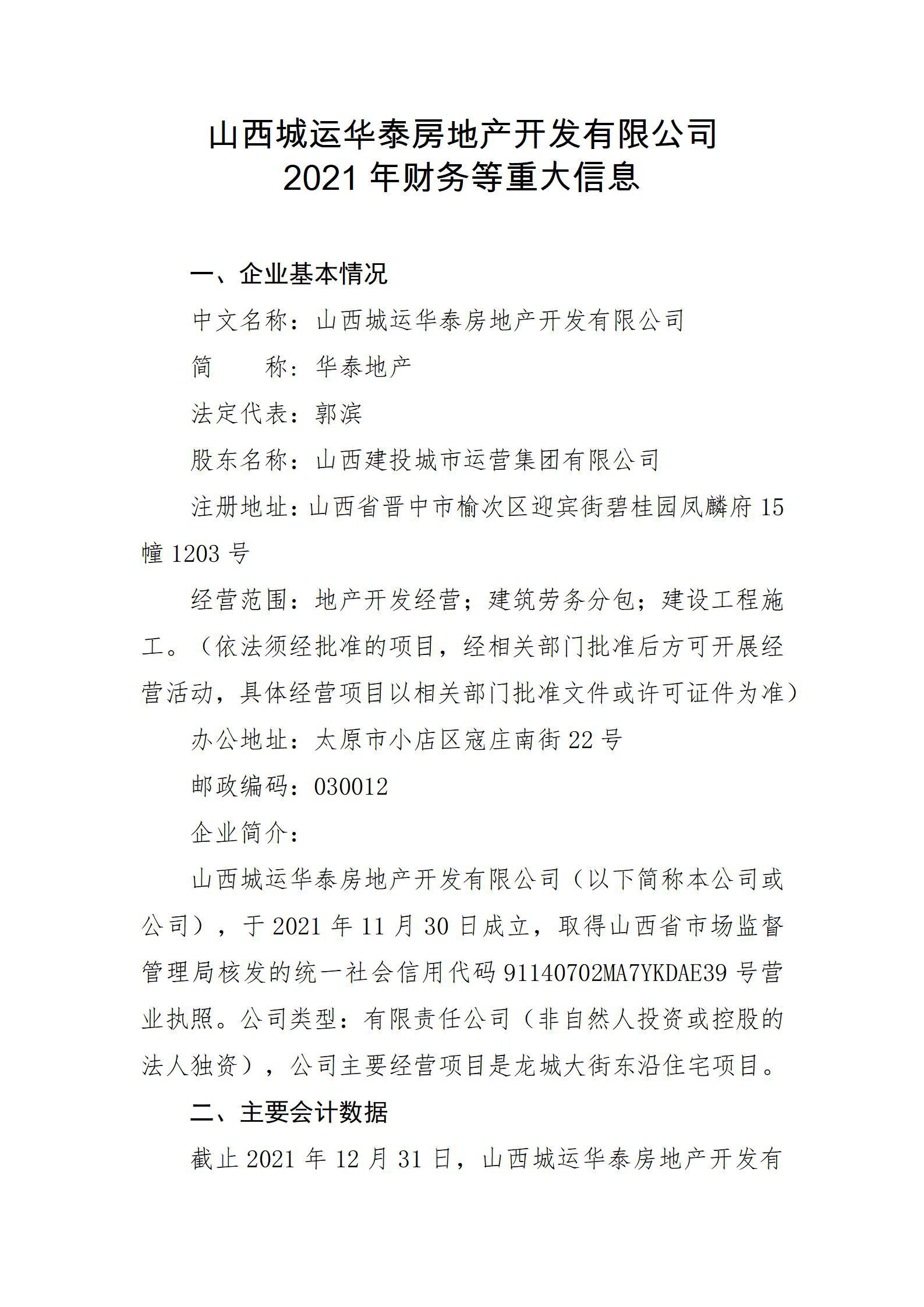 门徒娱乐·(中国区)官方网站平台