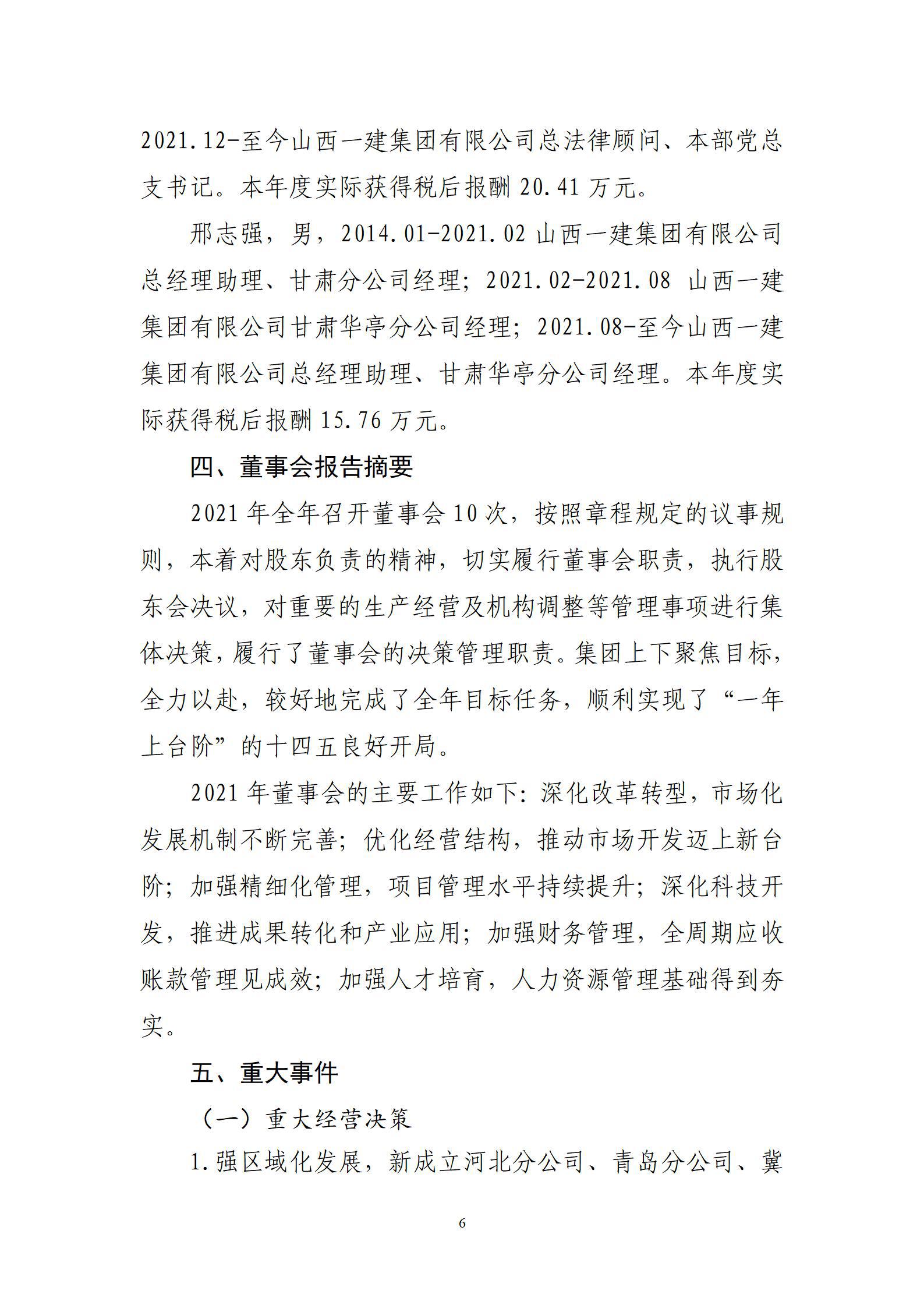 门徒娱乐·(中国区)官方网站平台
