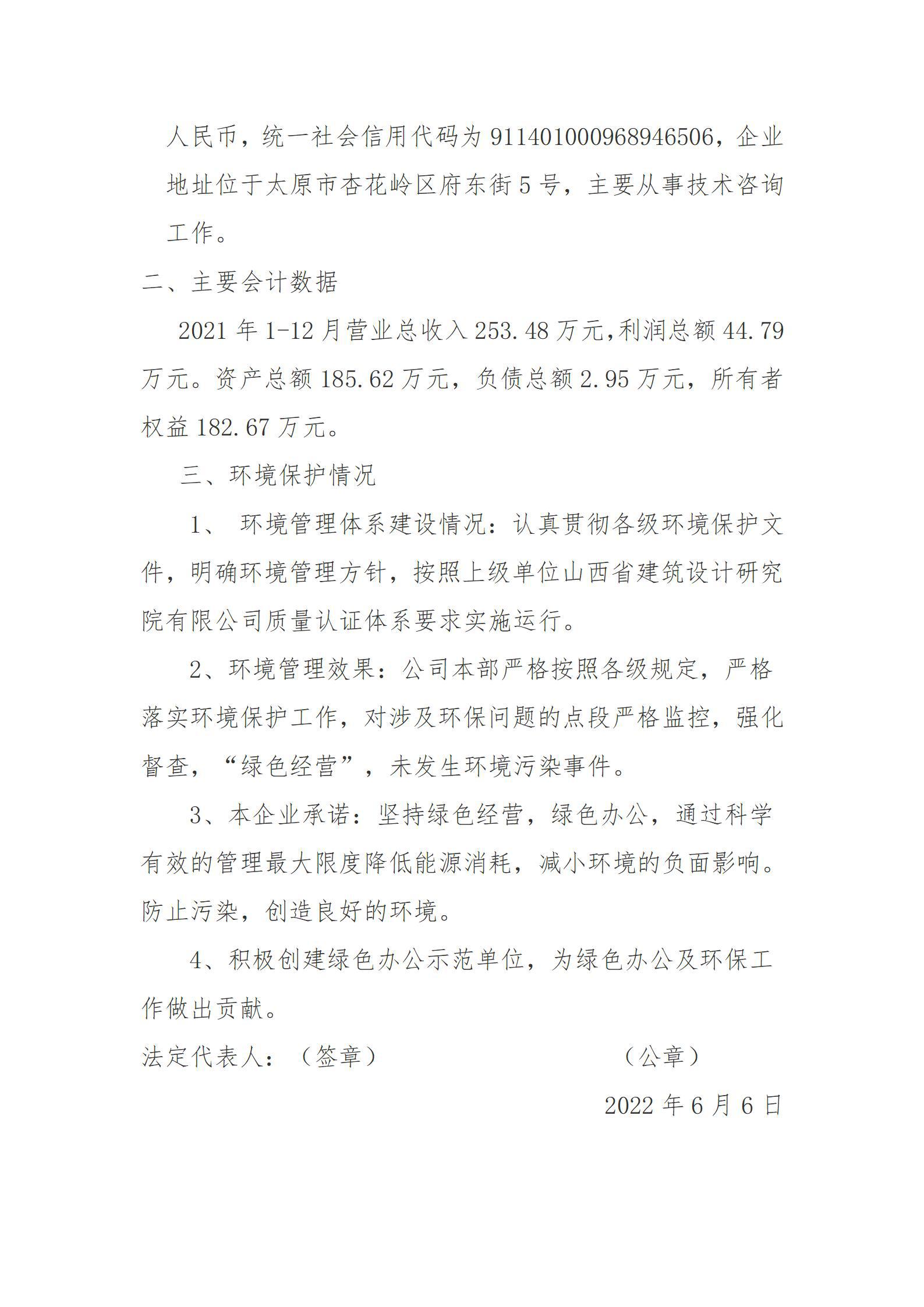 门徒娱乐·(中国区)官方网站平台