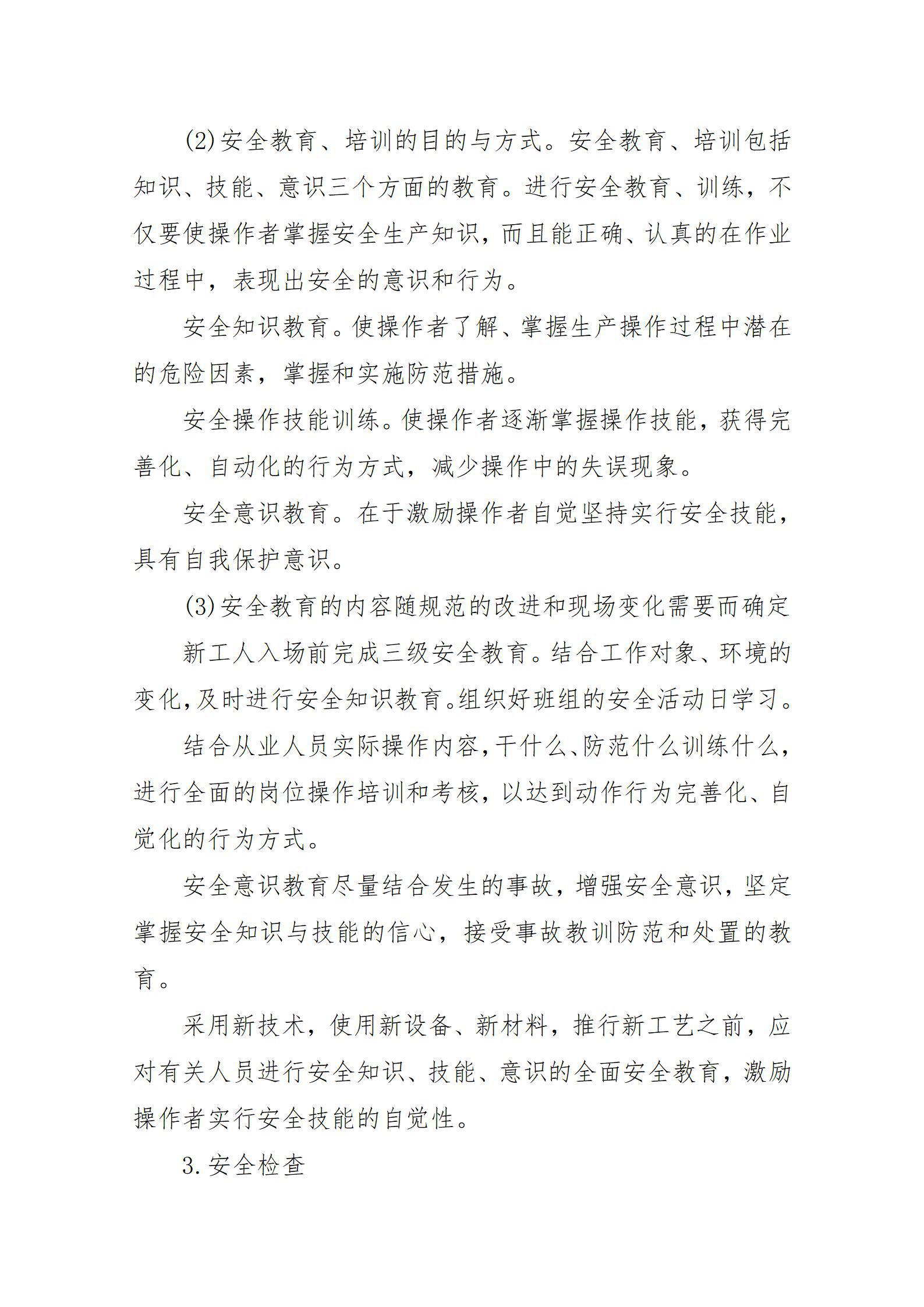 门徒娱乐·(中国区)官方网站平台