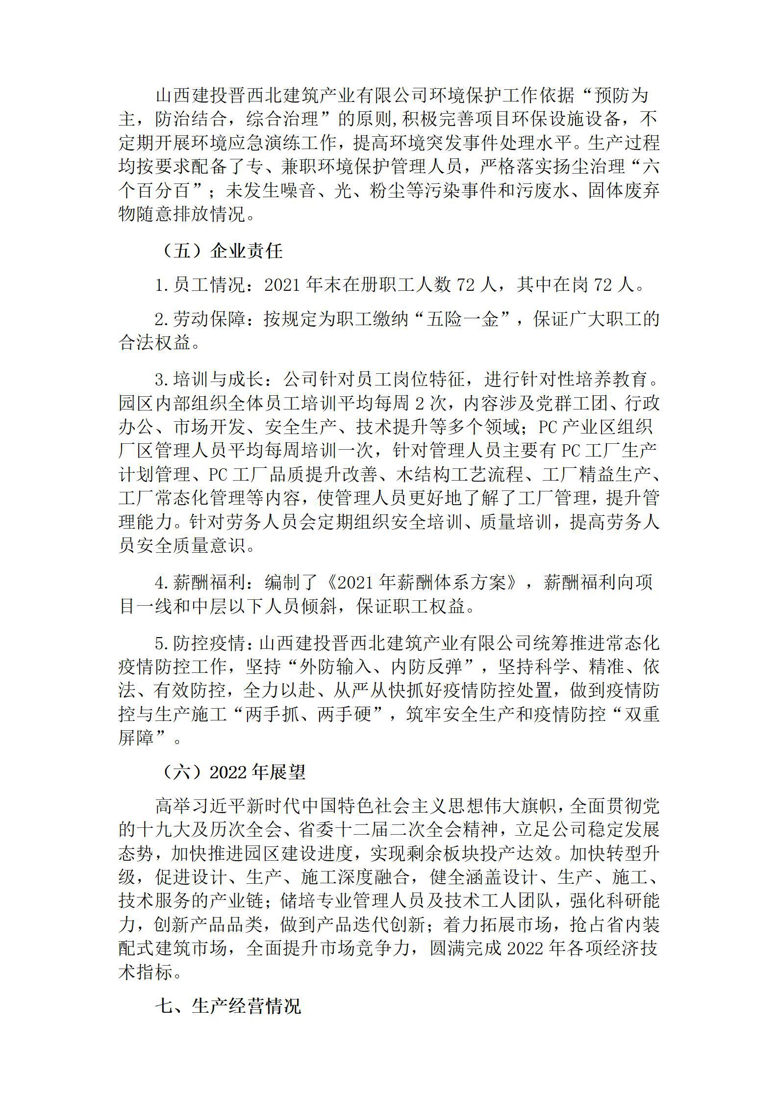 门徒娱乐·(中国区)官方网站平台