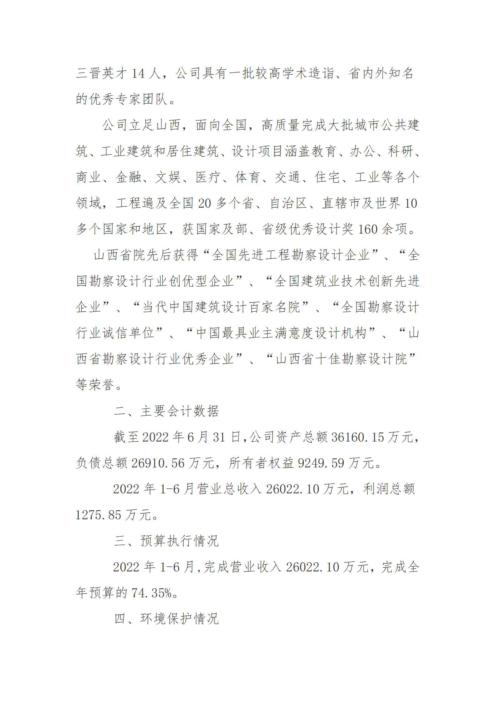 门徒娱乐·(中国区)官方网站平台