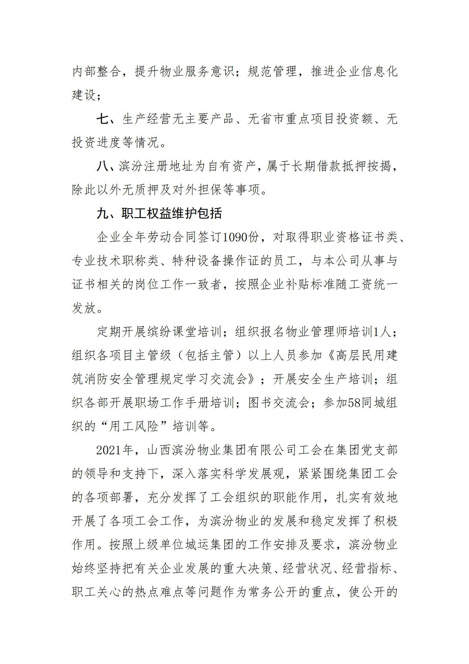门徒娱乐·(中国区)官方网站平台
