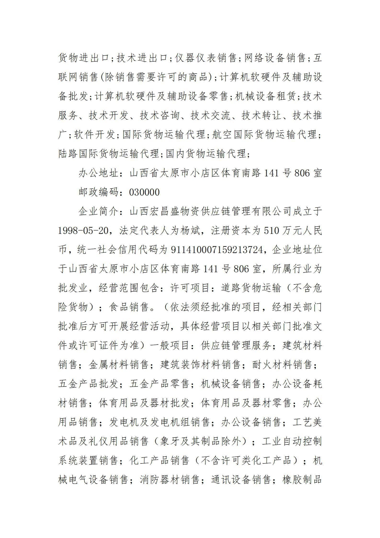 门徒娱乐·(中国区)官方网站平台