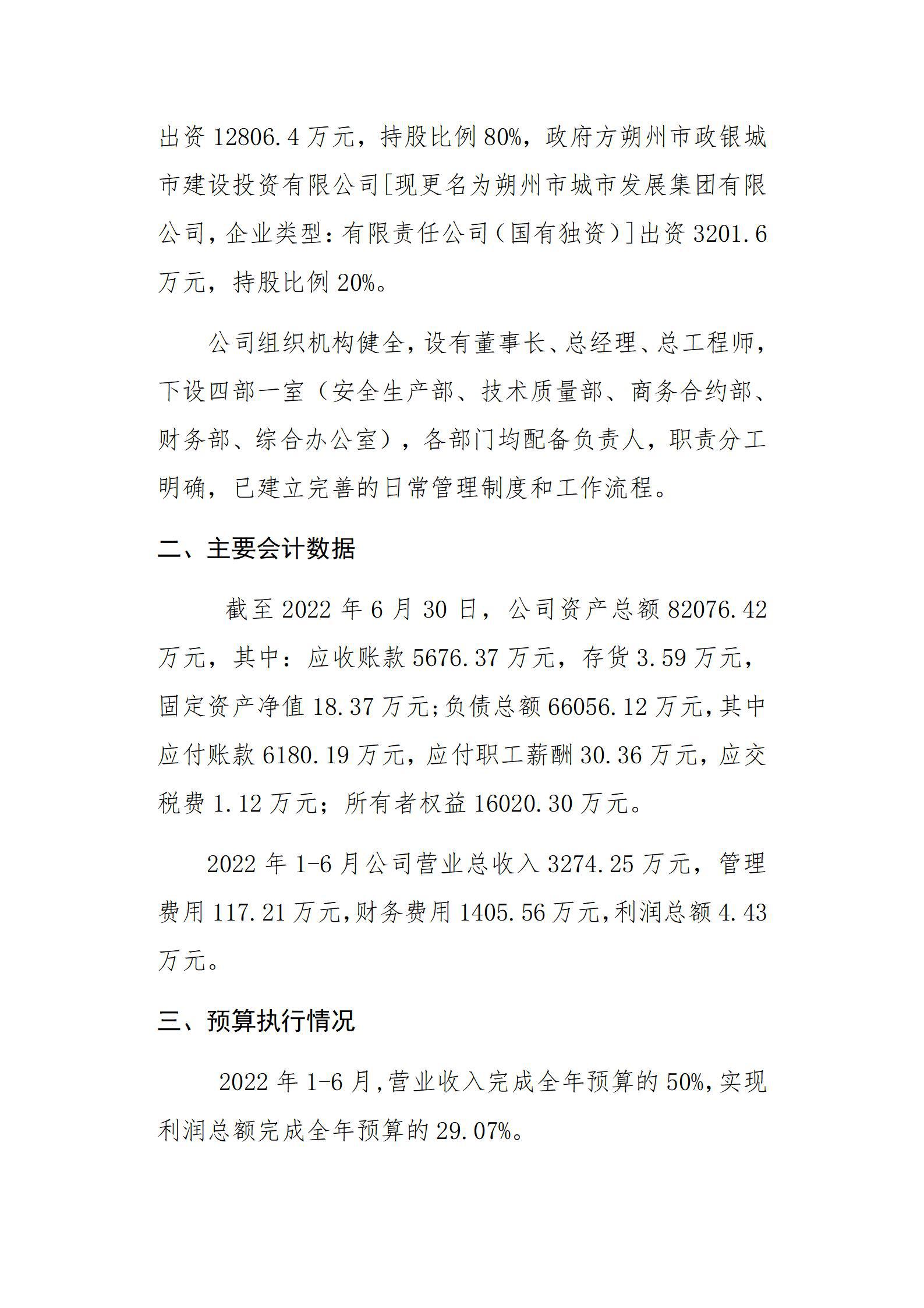门徒娱乐·(中国区)官方网站平台