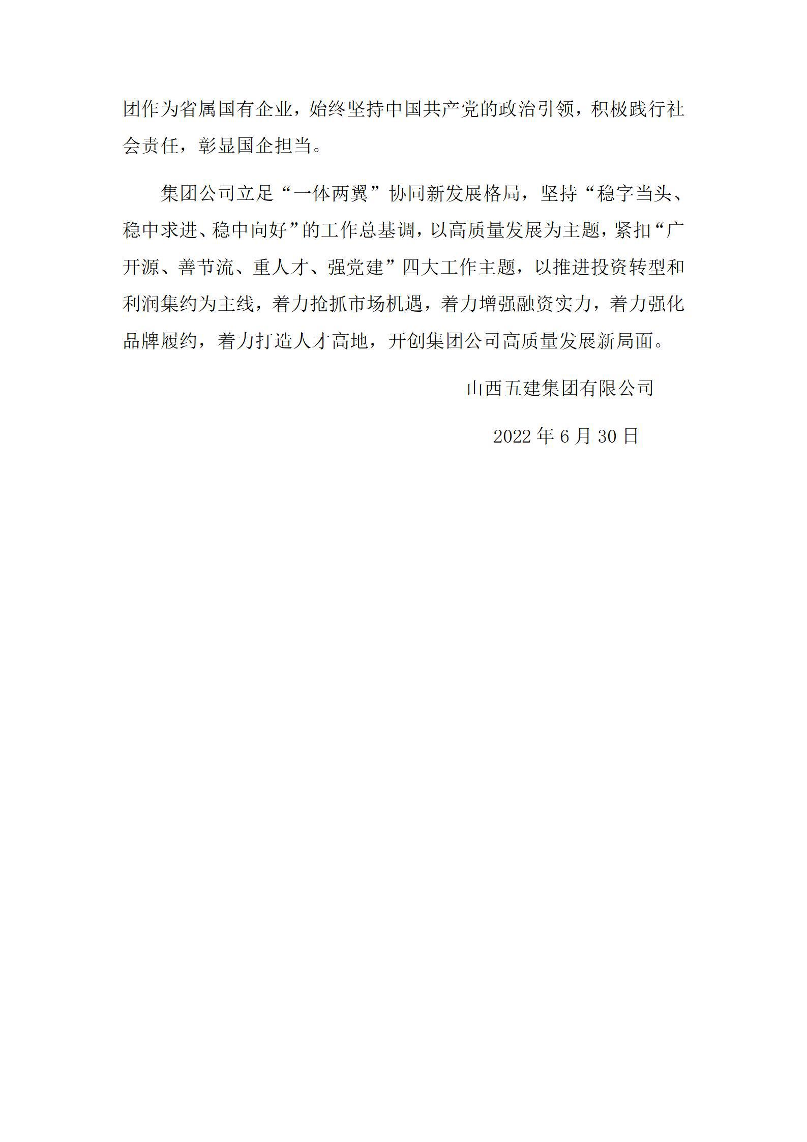 门徒娱乐·(中国区)官方网站平台