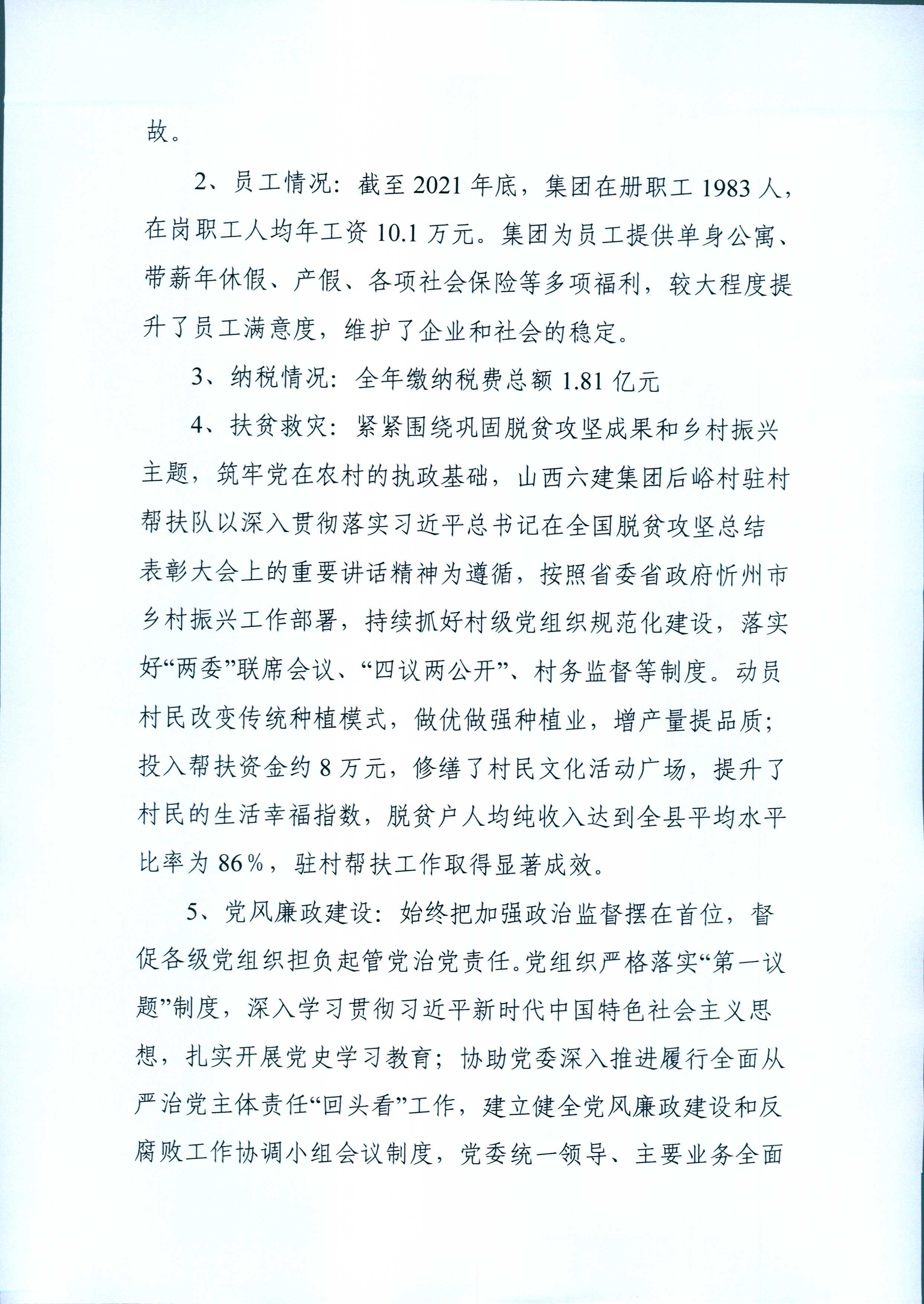 门徒娱乐·(中国区)官方网站平台