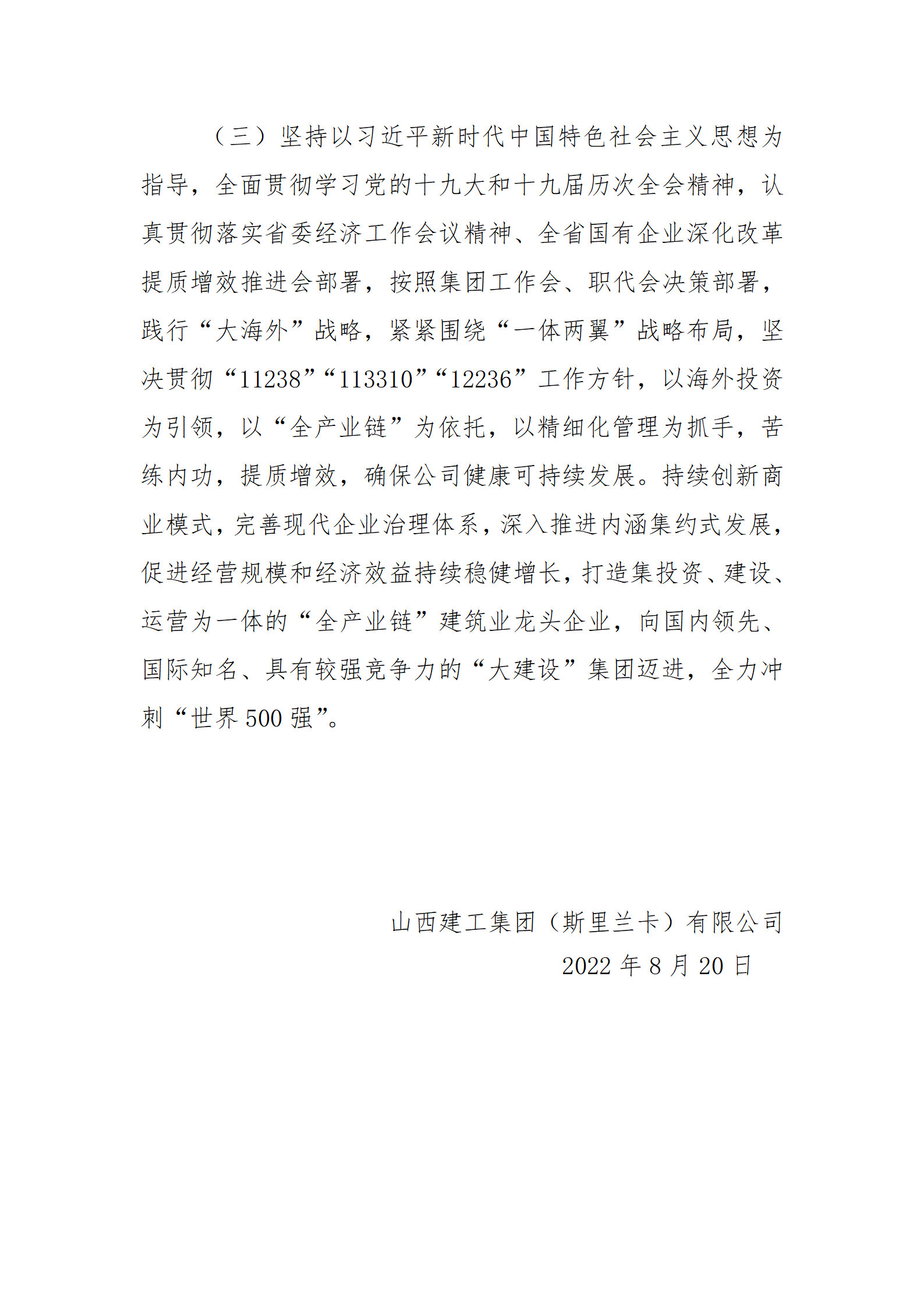 门徒娱乐·(中国区)官方网站平台
