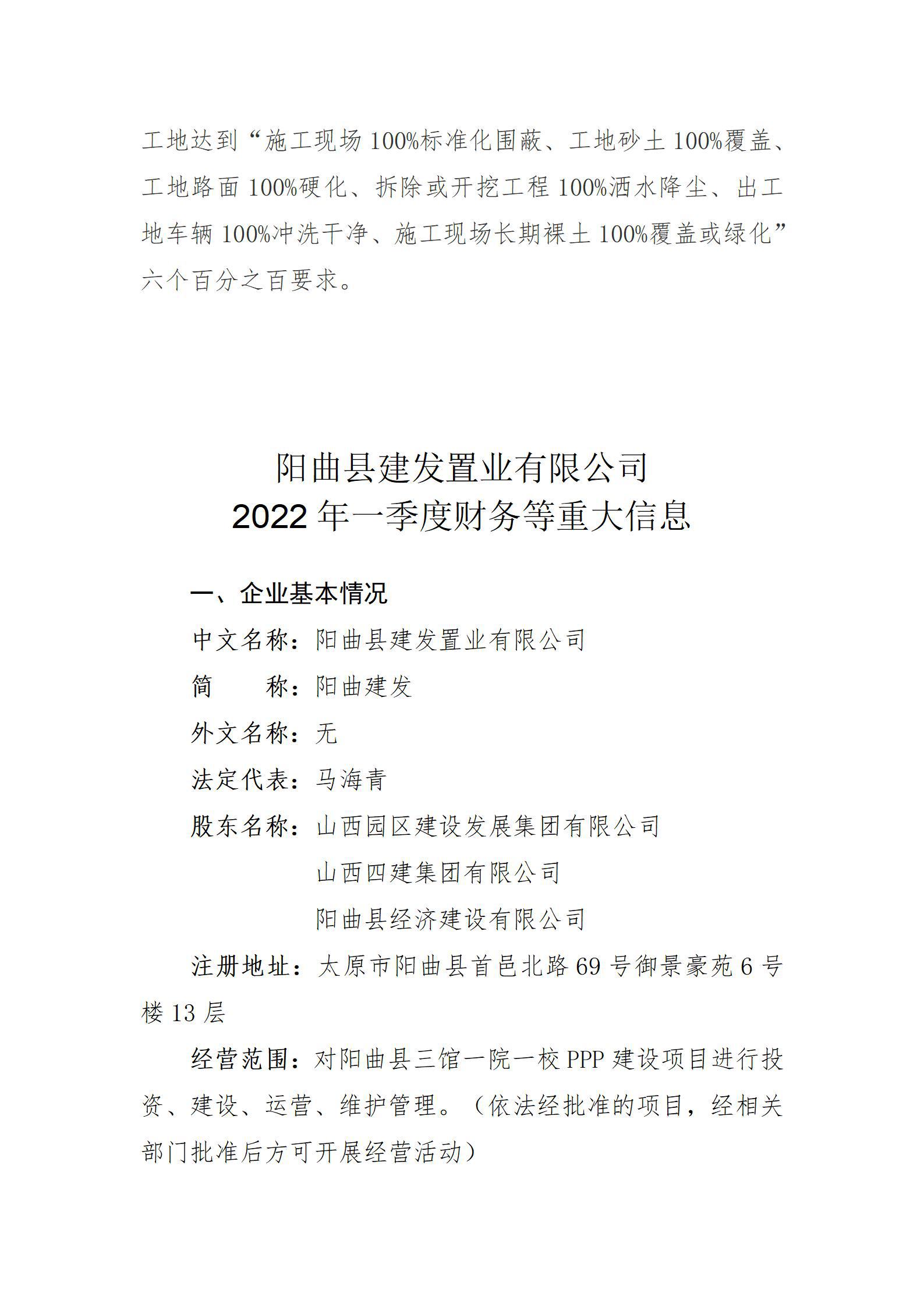 门徒娱乐·(中国区)官方网站平台