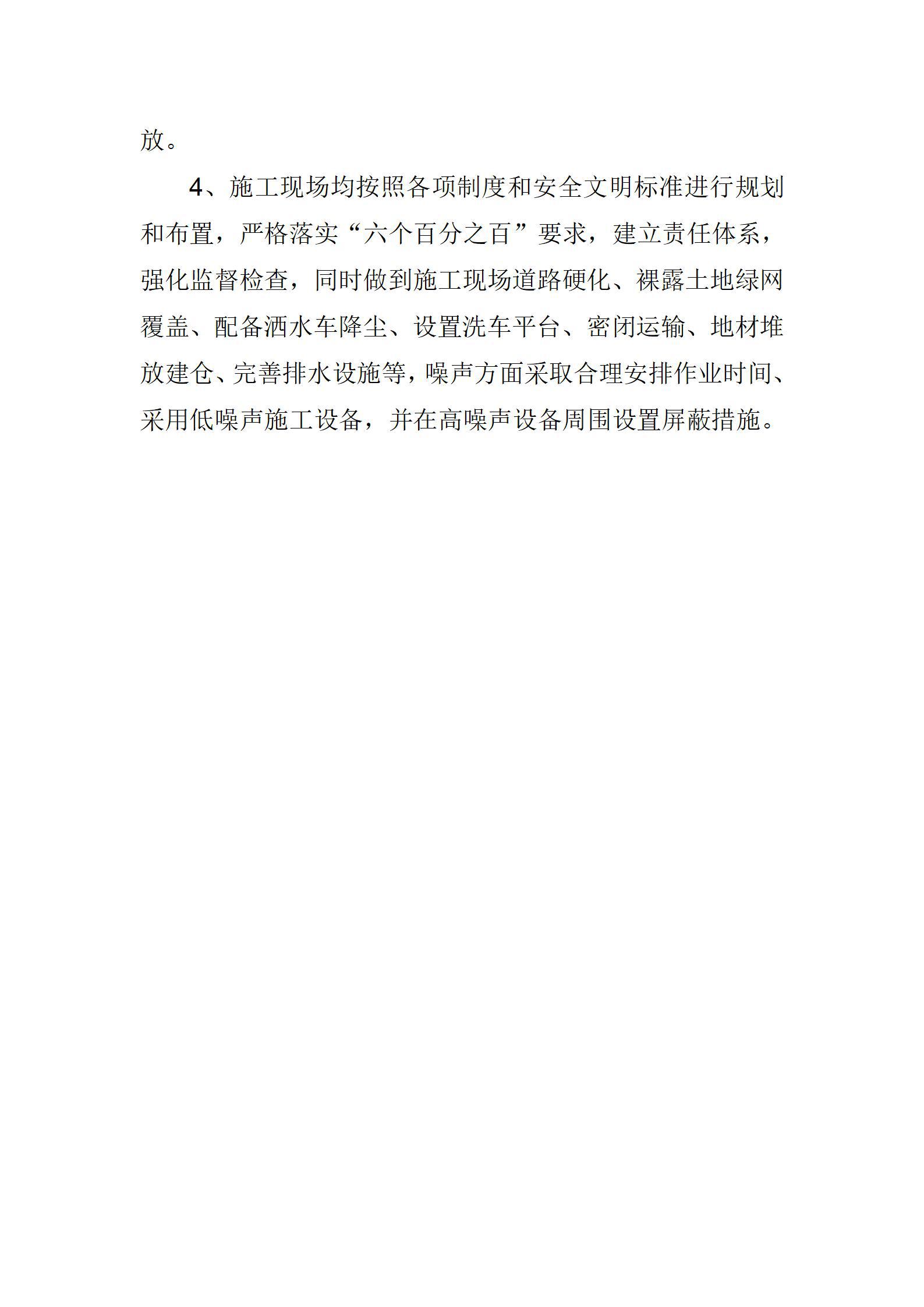 门徒娱乐·(中国区)官方网站平台