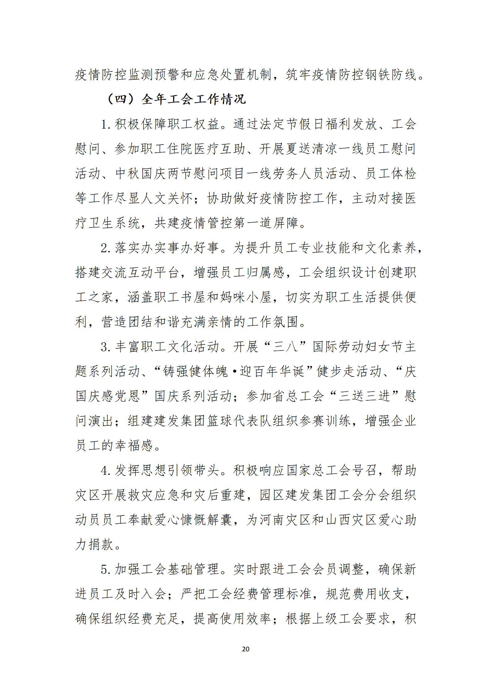 门徒娱乐·(中国区)官方网站平台