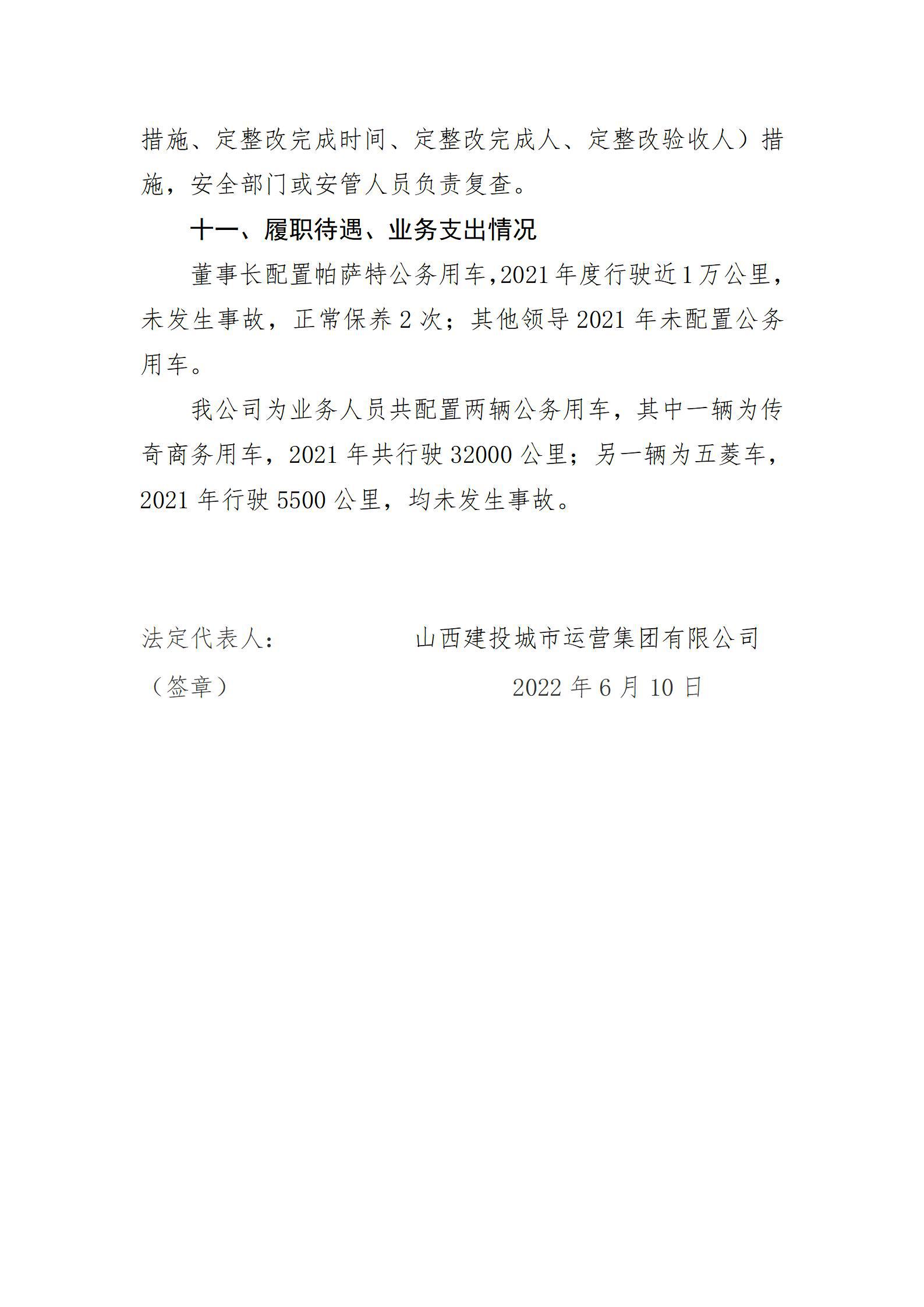 门徒娱乐·(中国区)官方网站平台