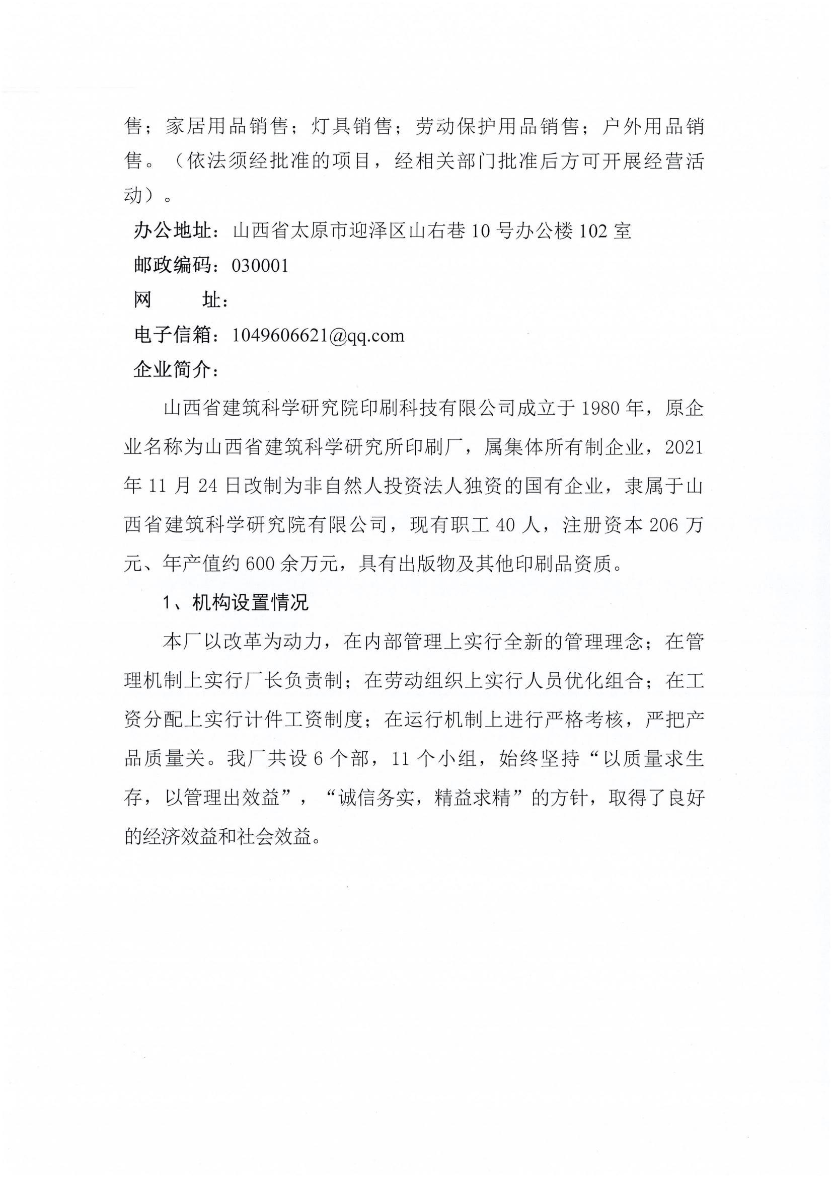 门徒娱乐·(中国区)官方网站平台