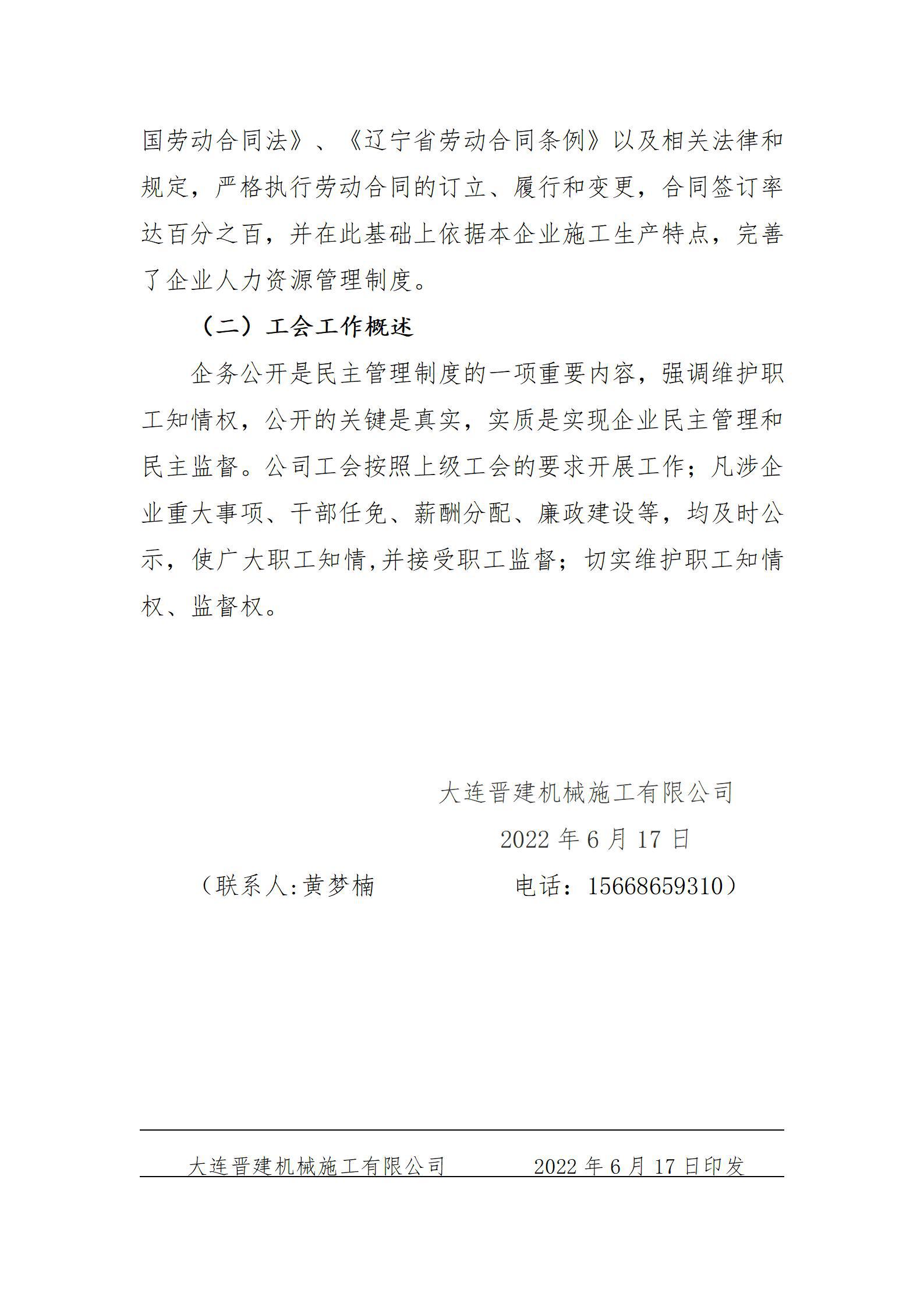 门徒娱乐·(中国区)官方网站平台
