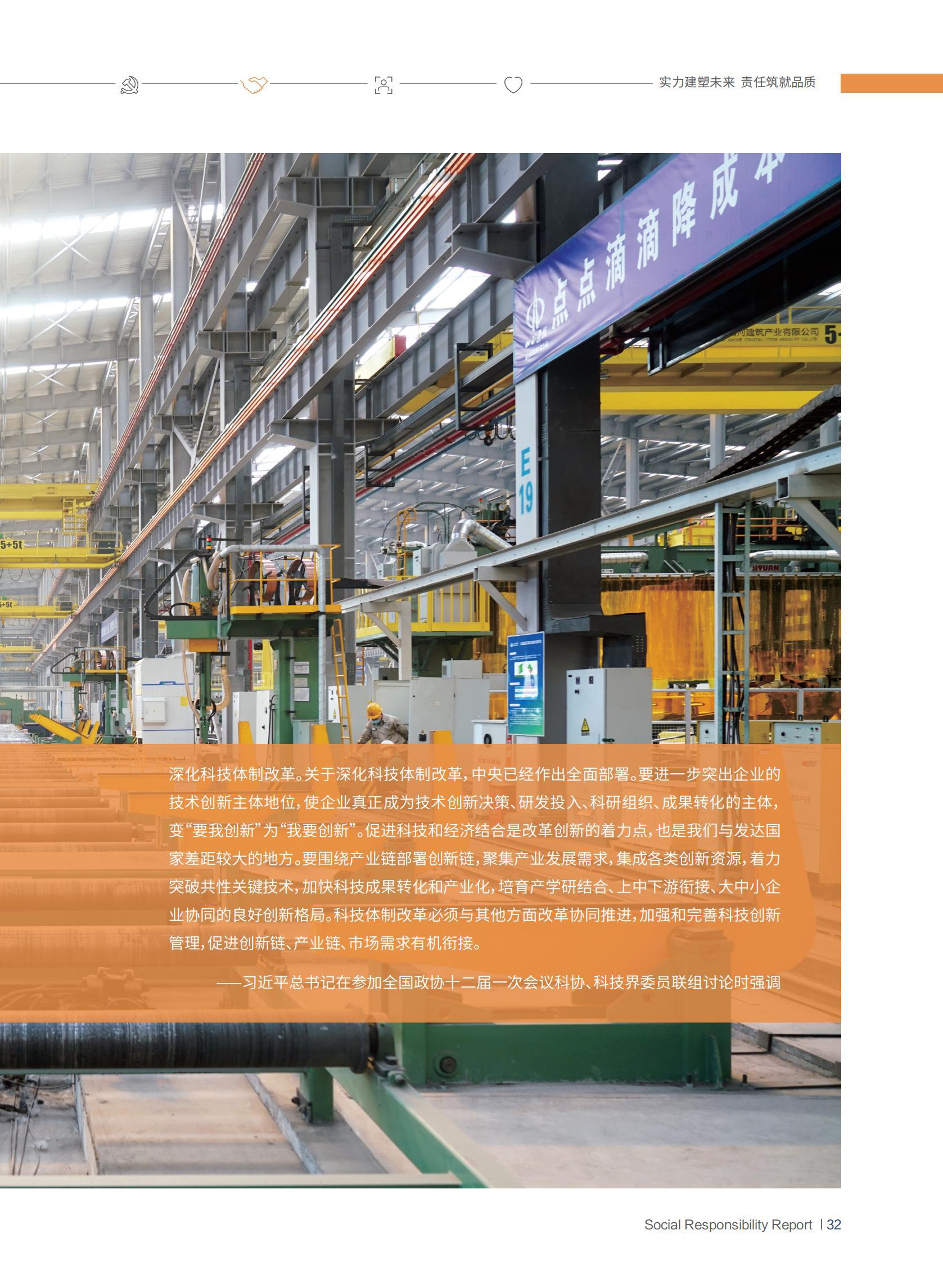 门徒娱乐·(中国区)官方网站平台