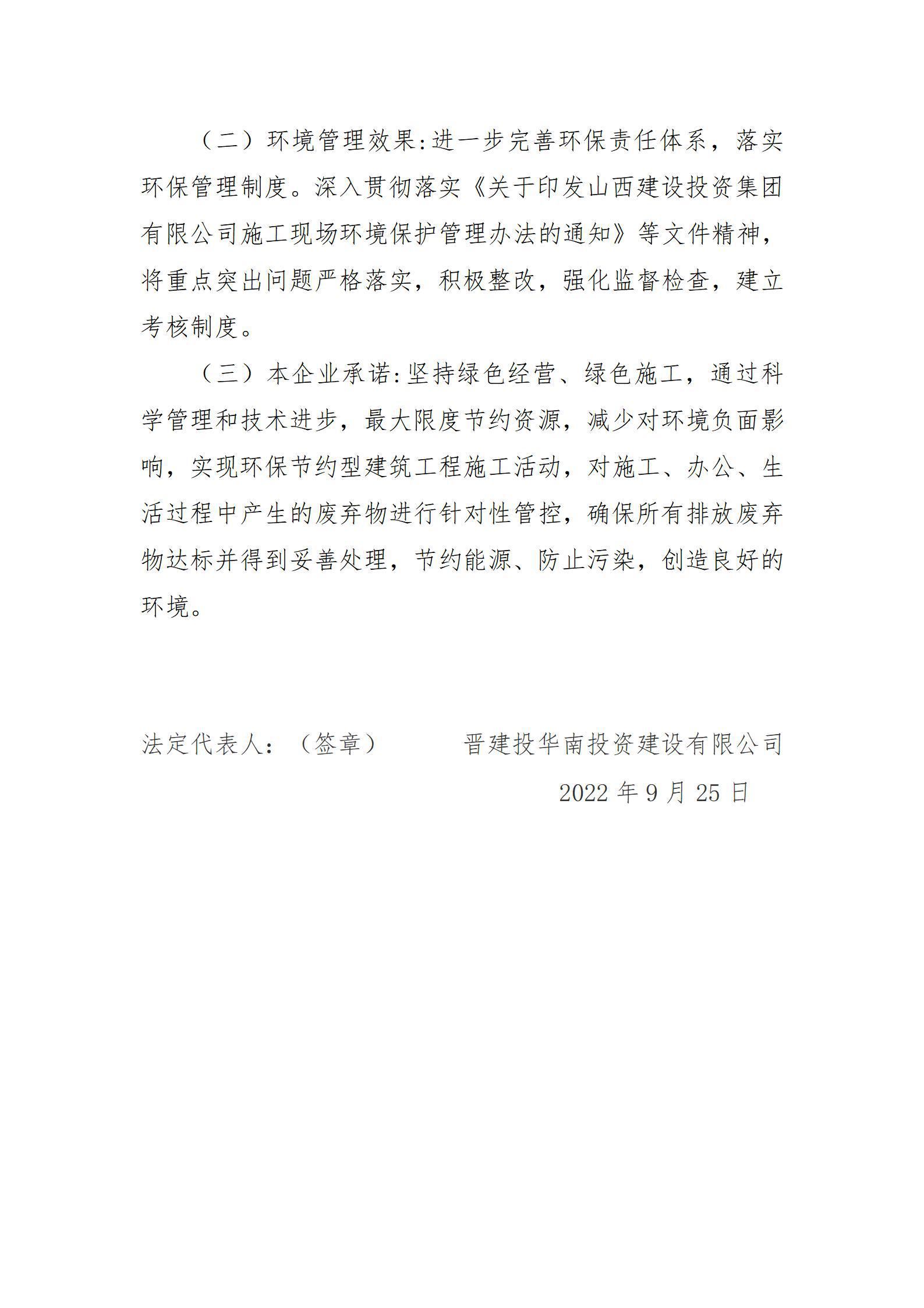 门徒娱乐·(中国区)官方网站平台