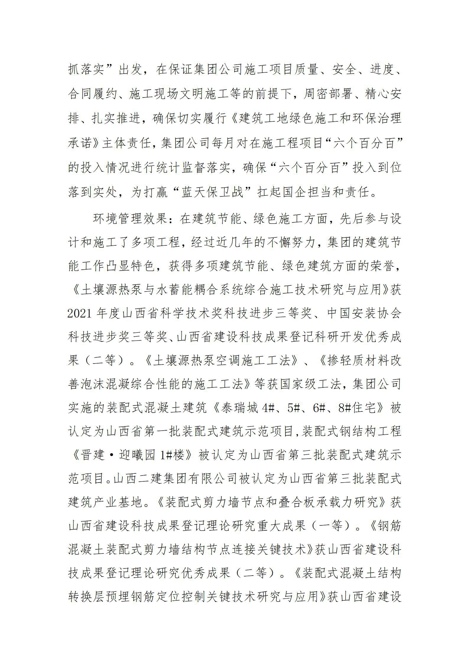 门徒娱乐·(中国区)官方网站平台
