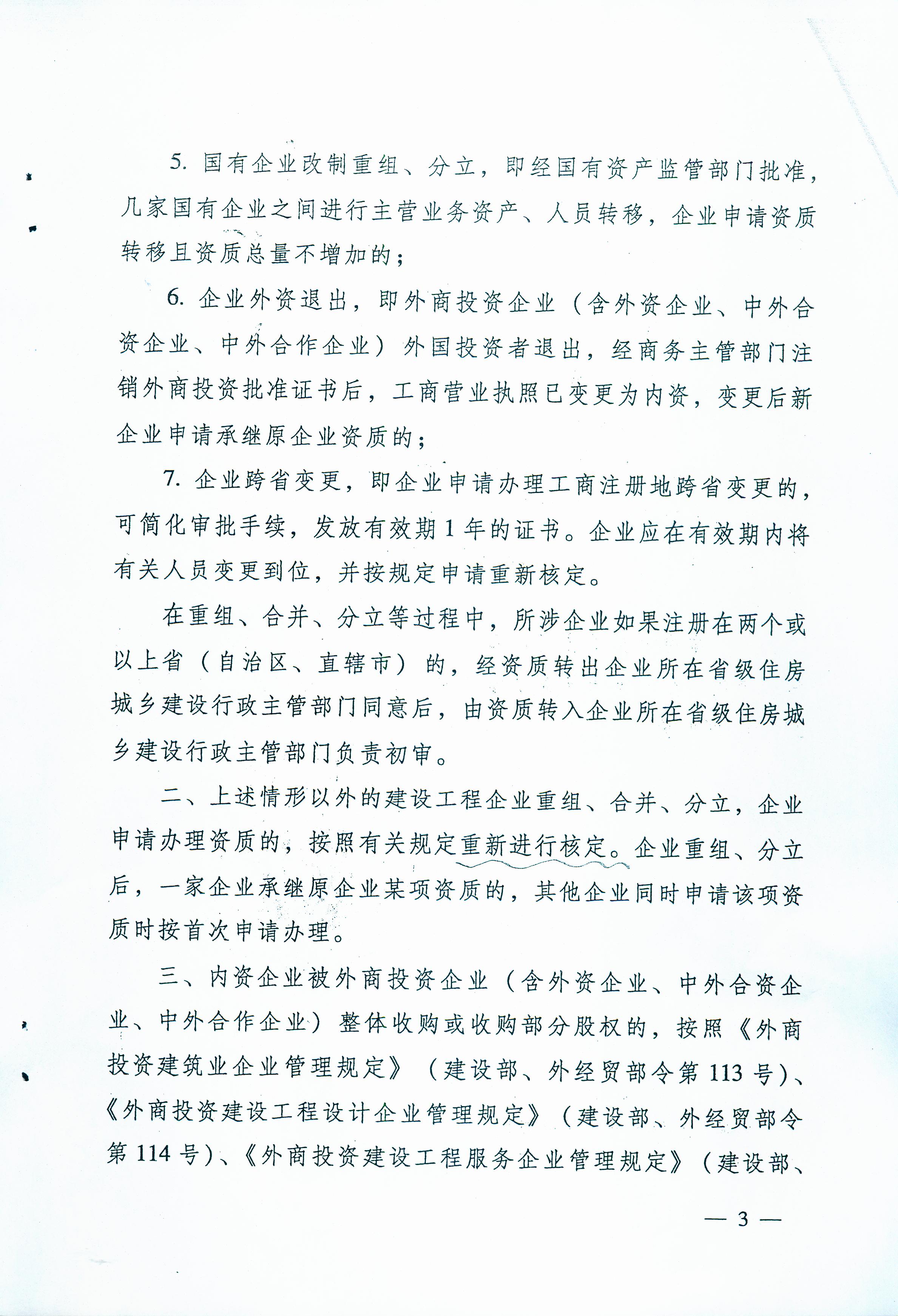 门徒娱乐·(中国区)官方网站平台