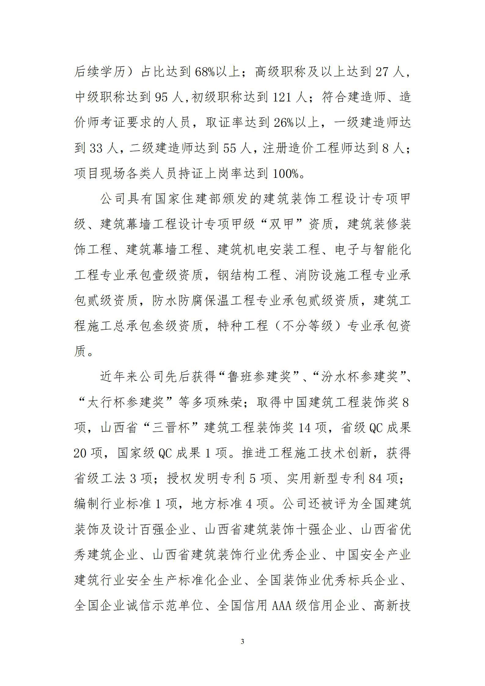 门徒娱乐·(中国区)官方网站平台