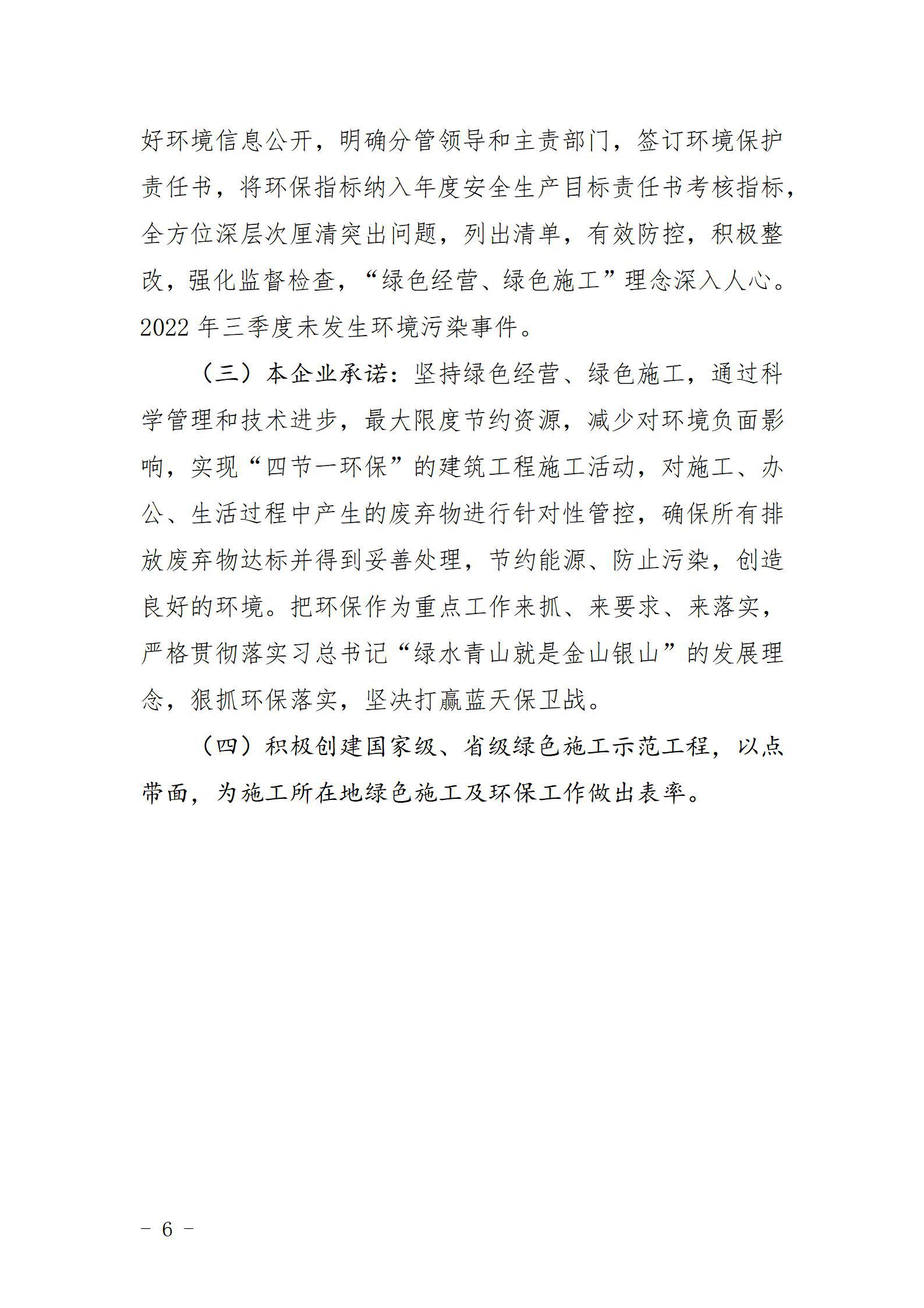 门徒娱乐·(中国区)官方网站平台