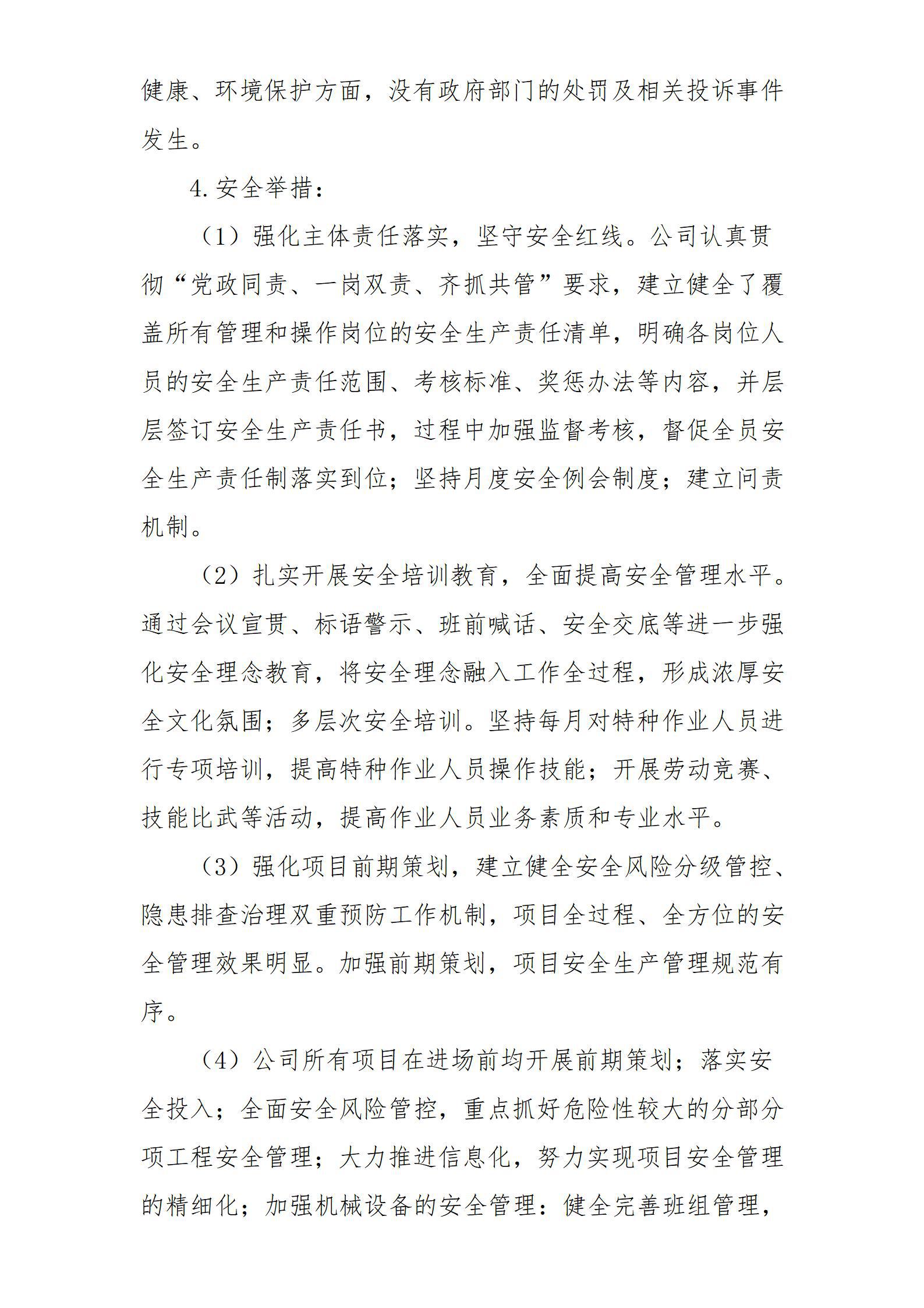 门徒娱乐·(中国区)官方网站平台