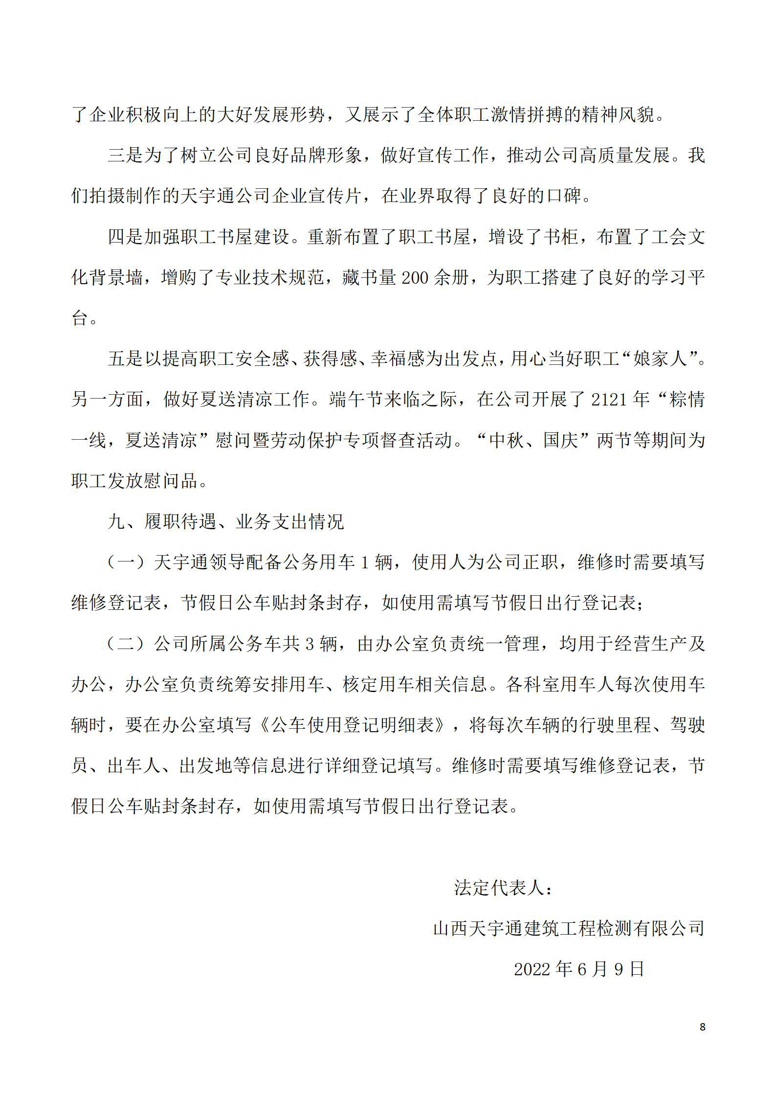 门徒娱乐·(中国区)官方网站平台